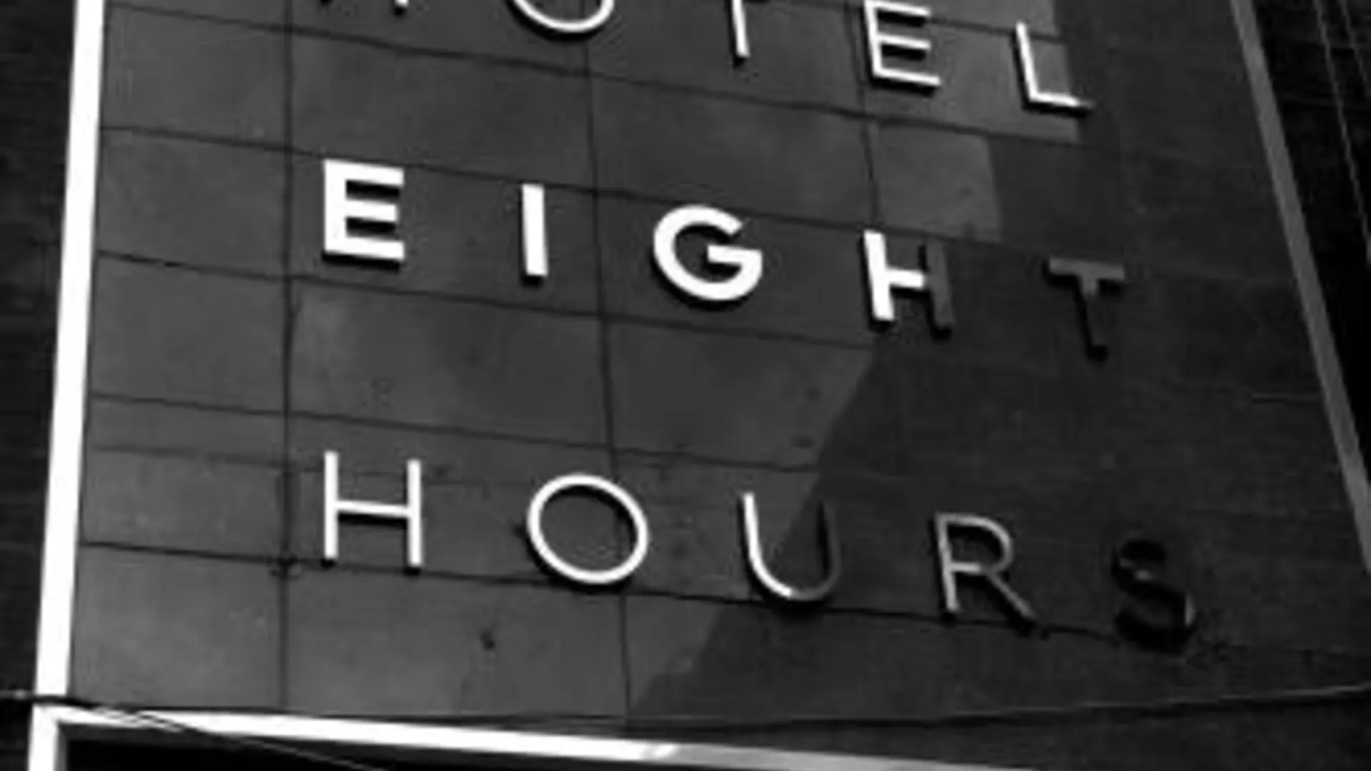 서울 호텔 에잇 아워즈 3성급 호텔 부대시설