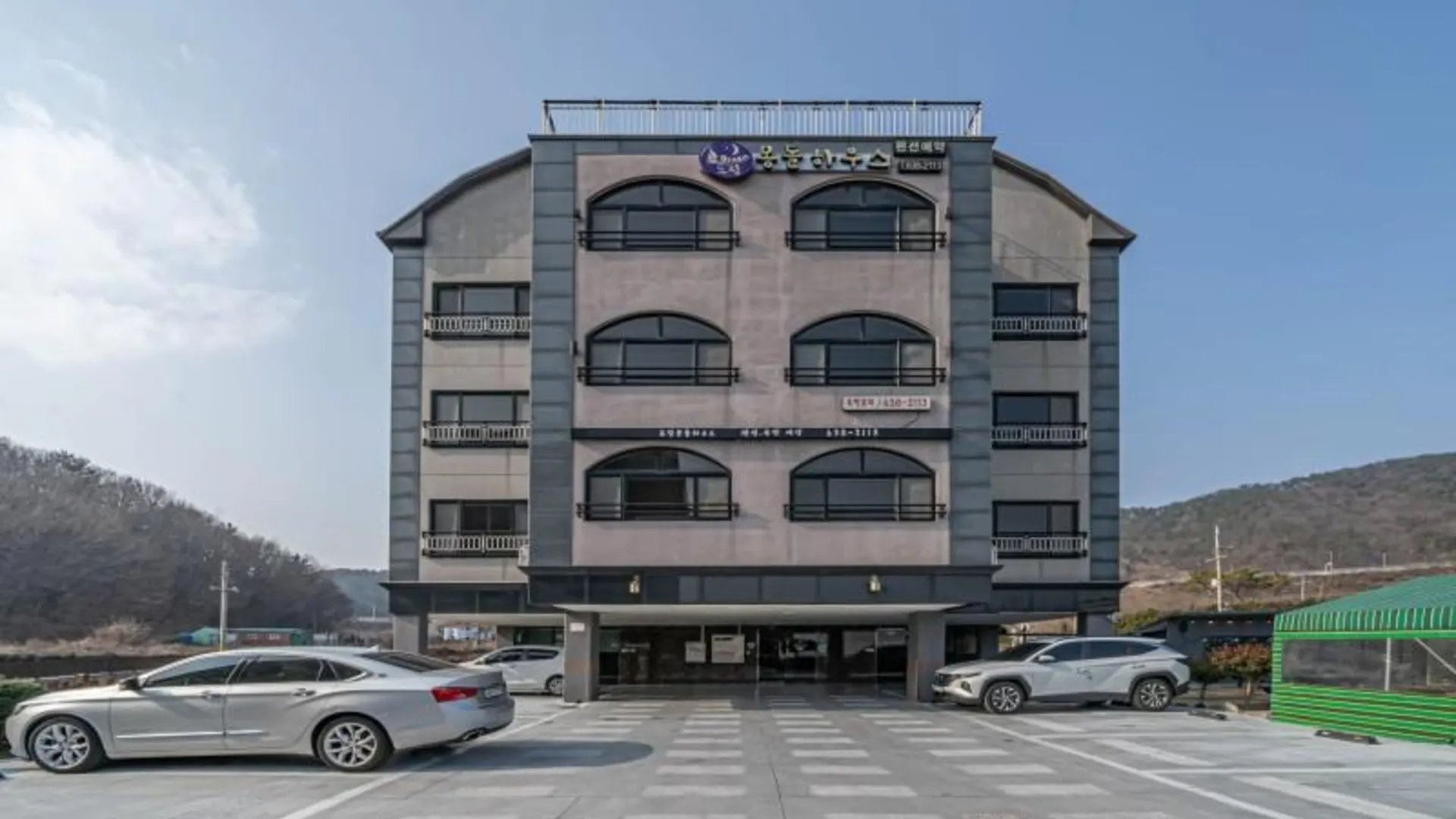 거제 거제도 비치몽돌하우스펜션 2성급 게스트하우스 객실