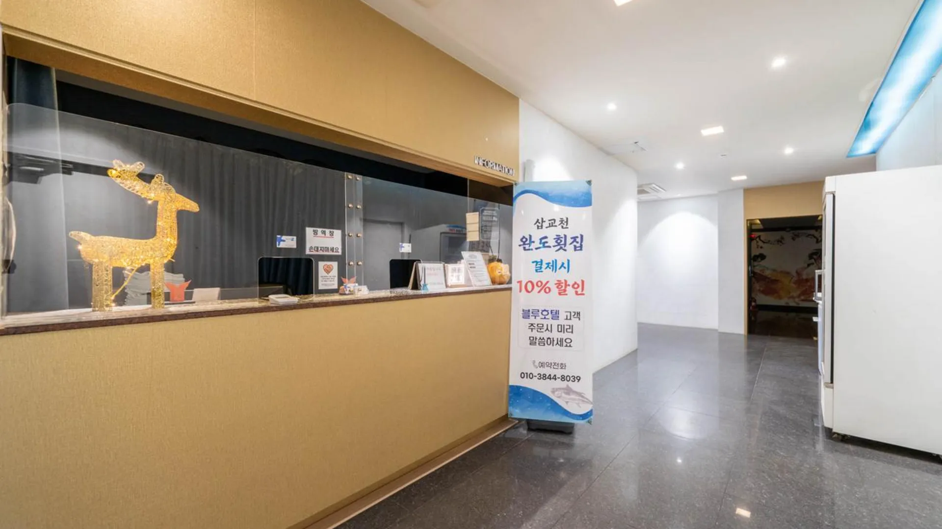 당진 당진 블루 호텔 호텔 외관