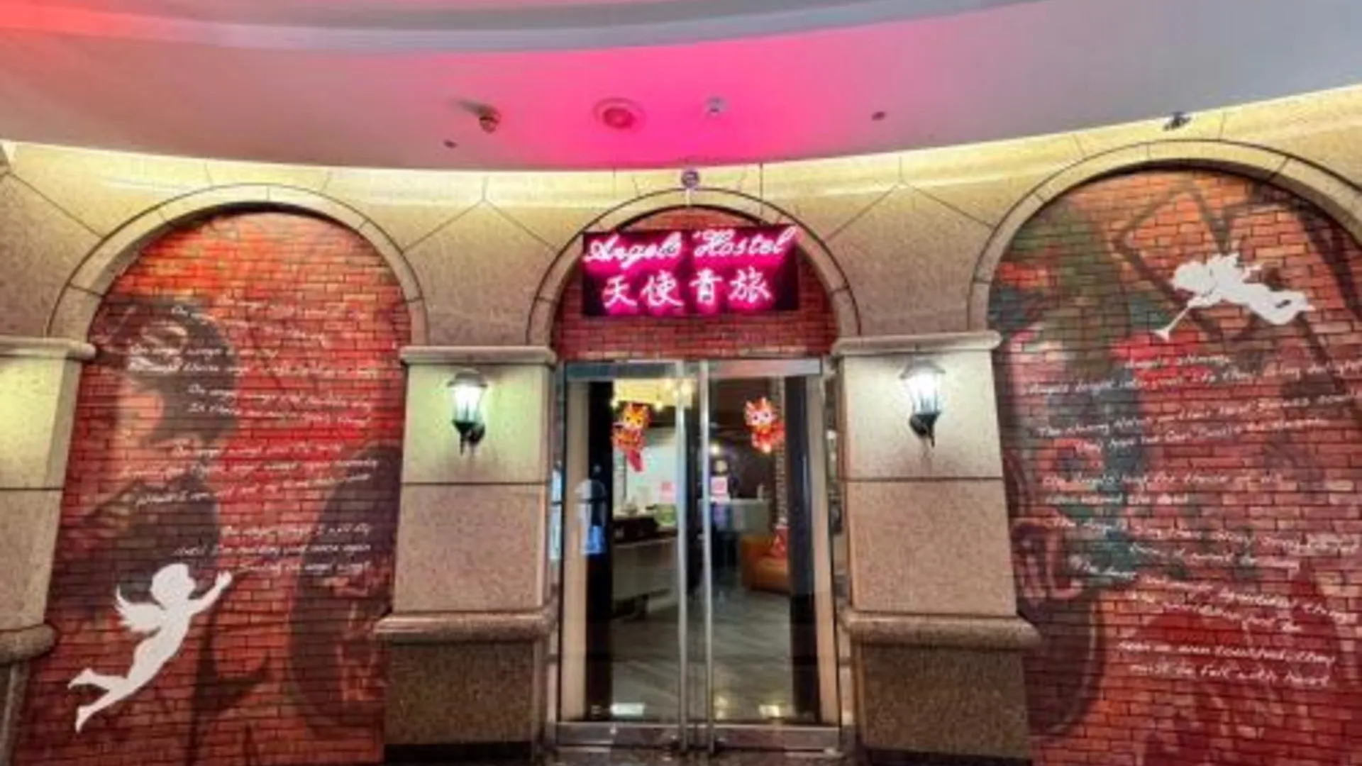 타이베이 앤젤스 호스텔 타이베이 시먼 2성급 호텔 객실