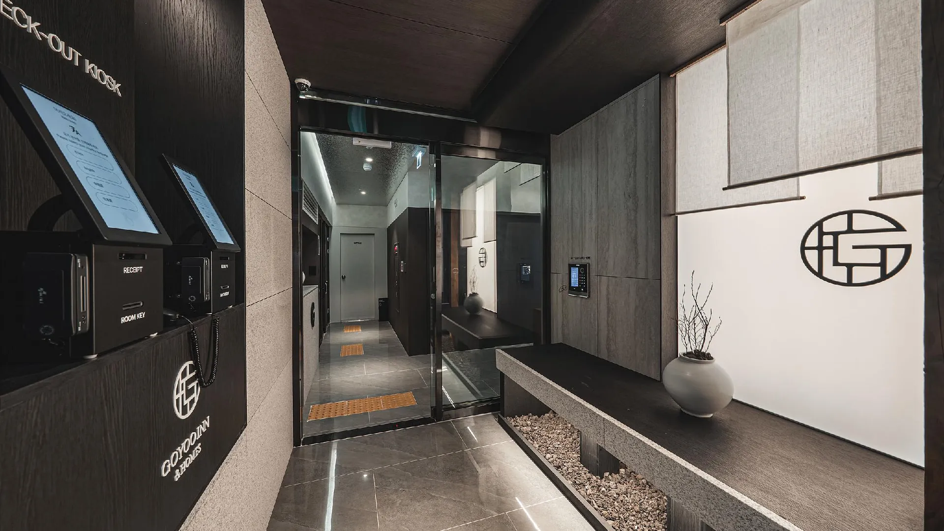 서울 고유 인 앤 홈즈 3성급 호텔 수영장