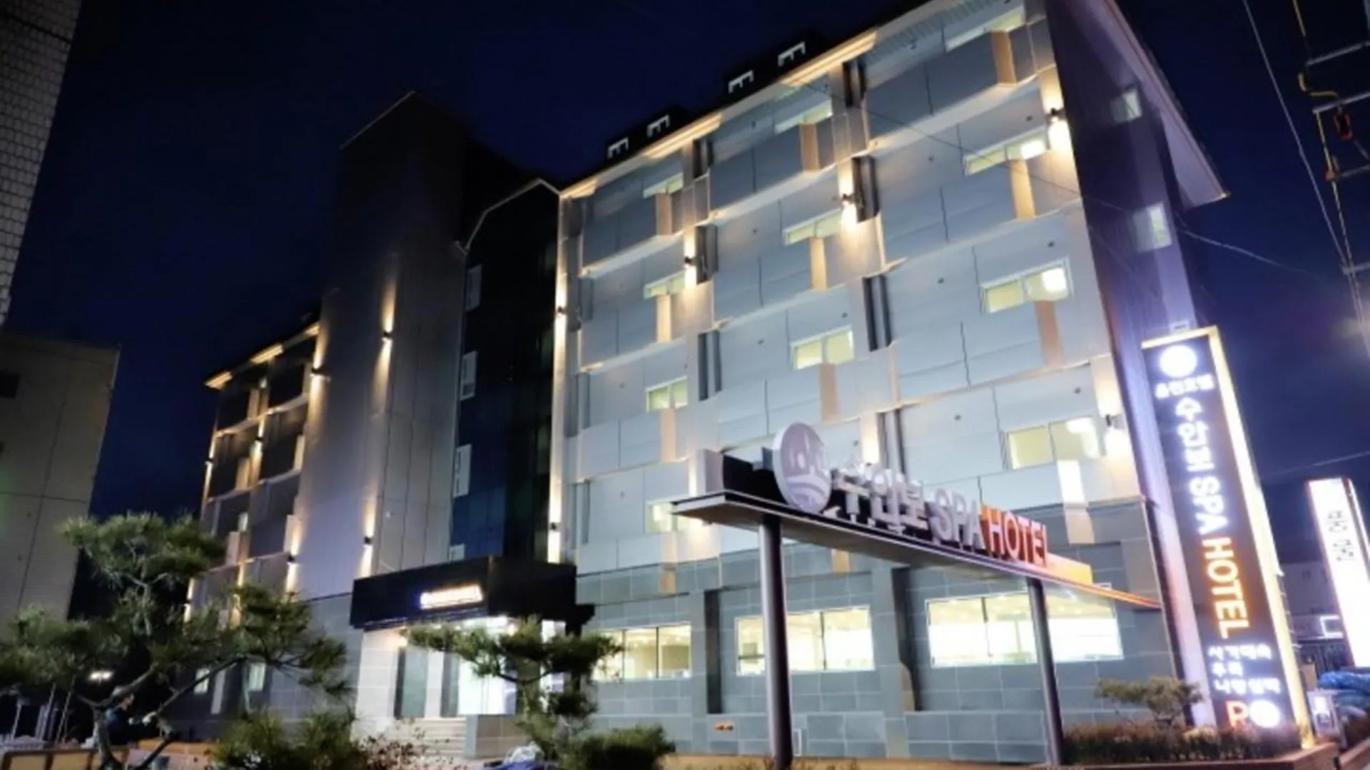 충주 수안보 스파 호텔 2성급 호텔 객실