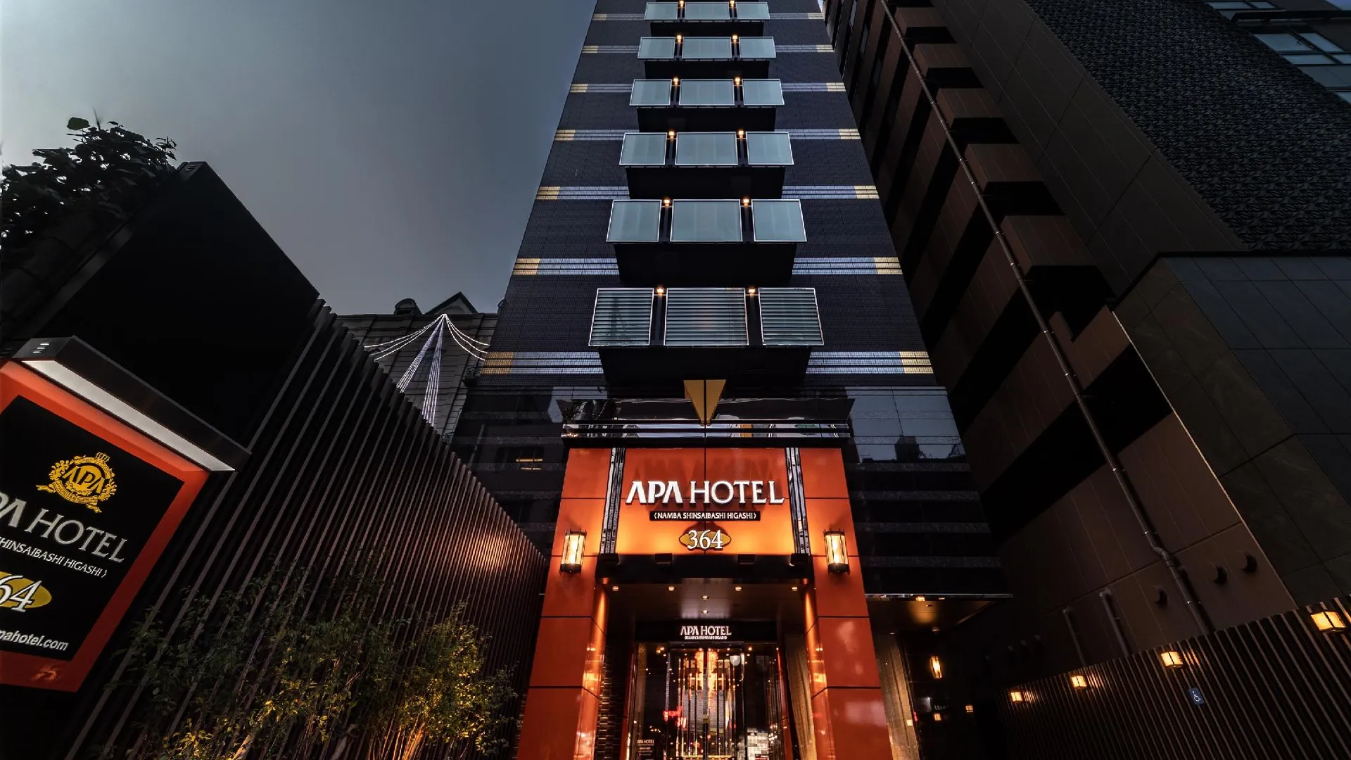 오사카 APA 호텔 난바 신사이바시 히가시 3성급 호텔 객실