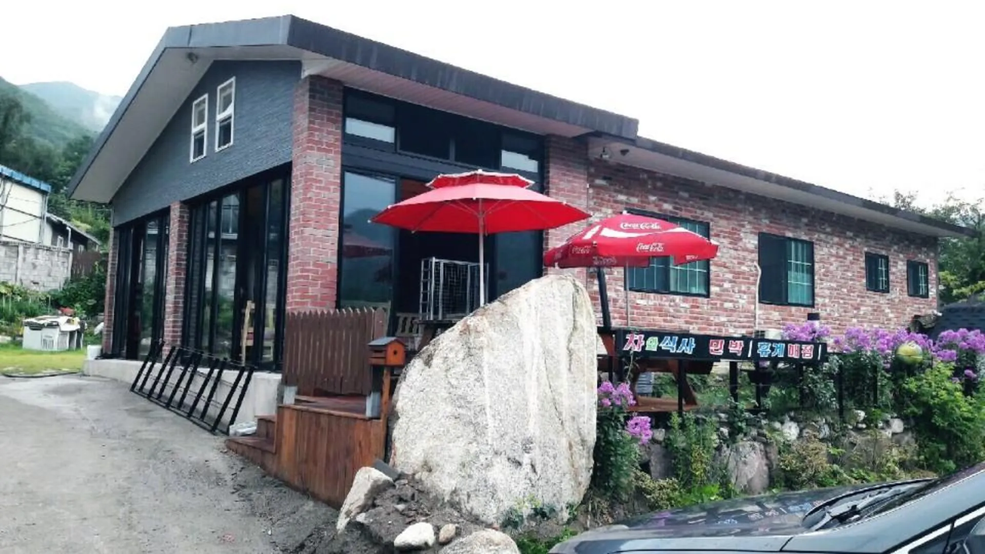 학발 성주 솔마루펜션 2성급 게스트하우스 수영장