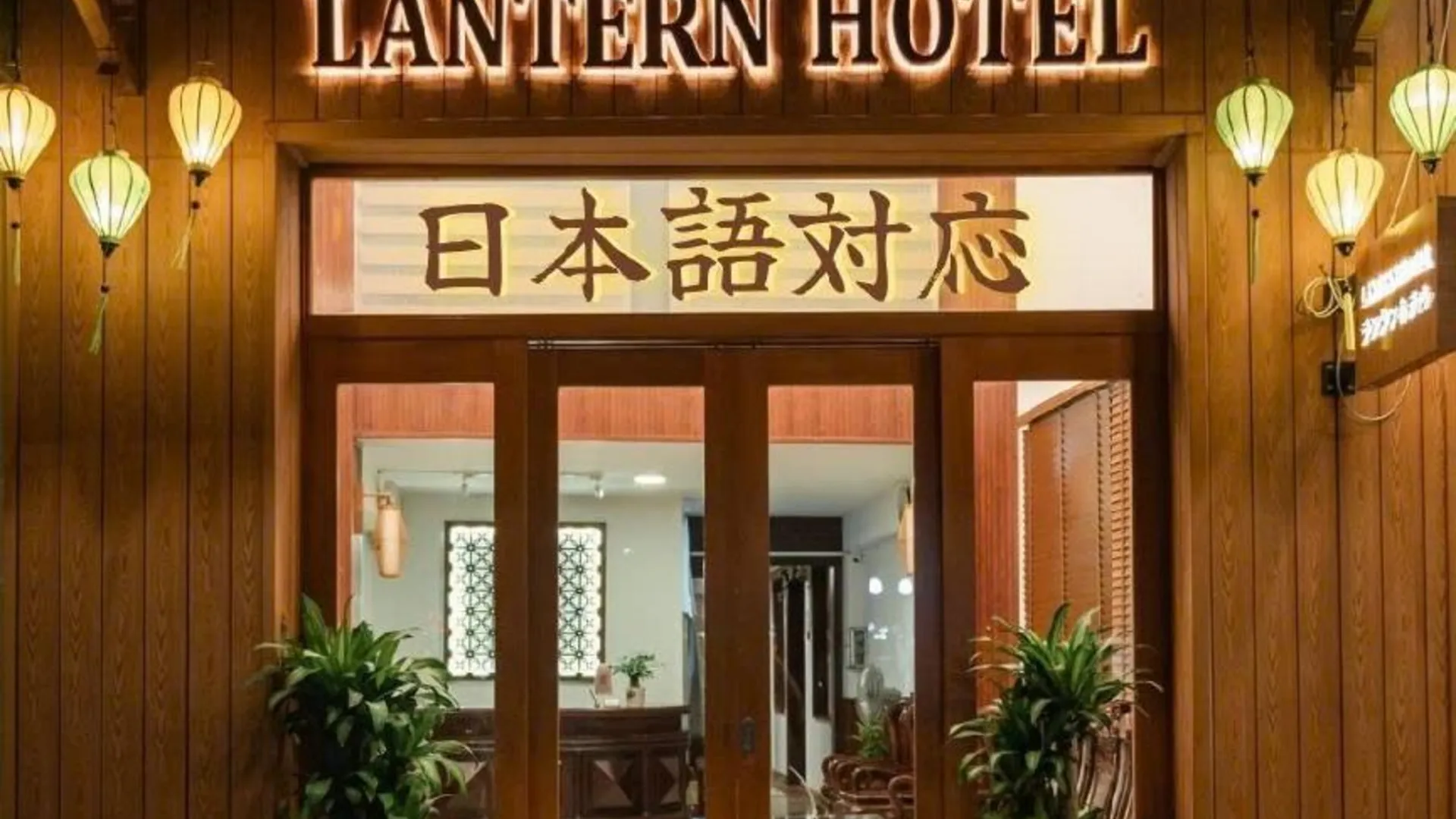 호치민 랜턴 호텔 1성급 호텔 객실