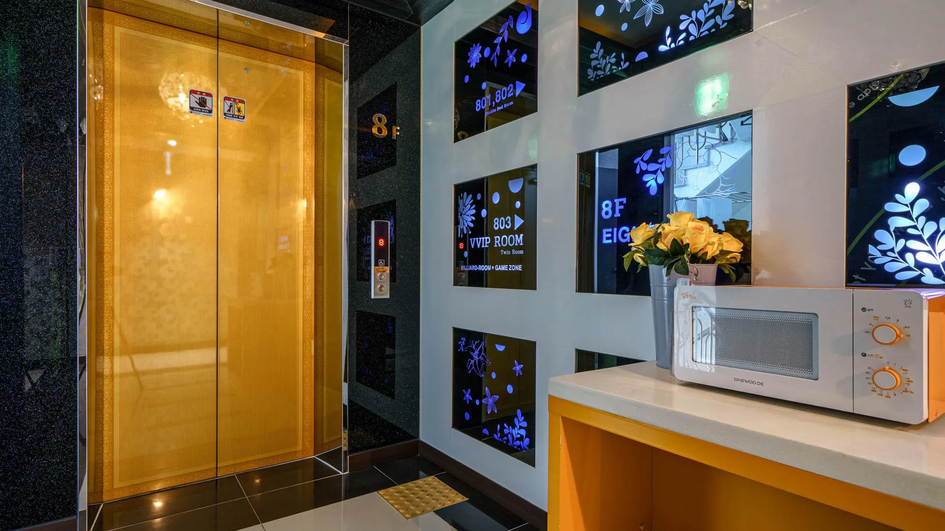 울산 울산 KTX역 S 호텔 객실