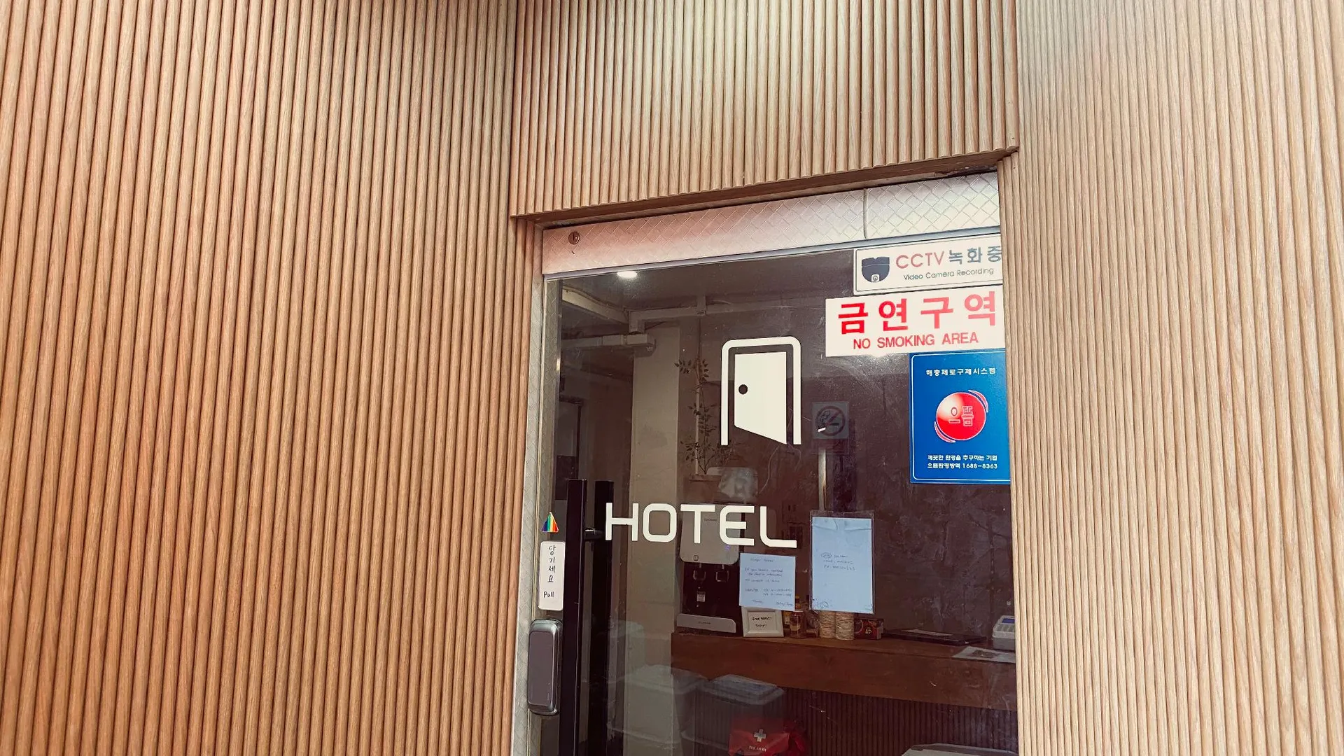 서울 메종 용산 서울역 호텔 2성급 호텔 객실