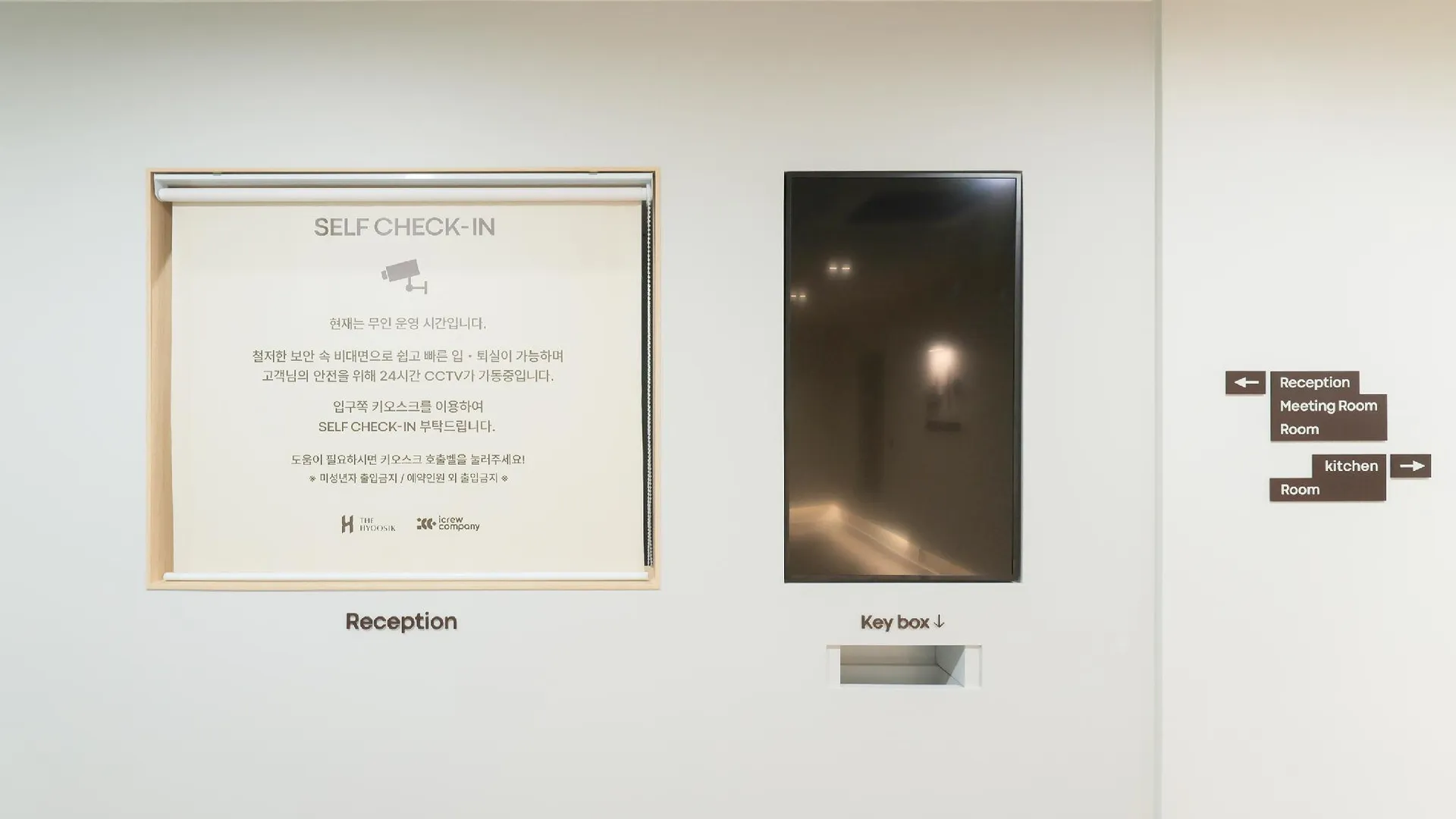 세종시 세종 아늑호텔 호텔 스위트룸