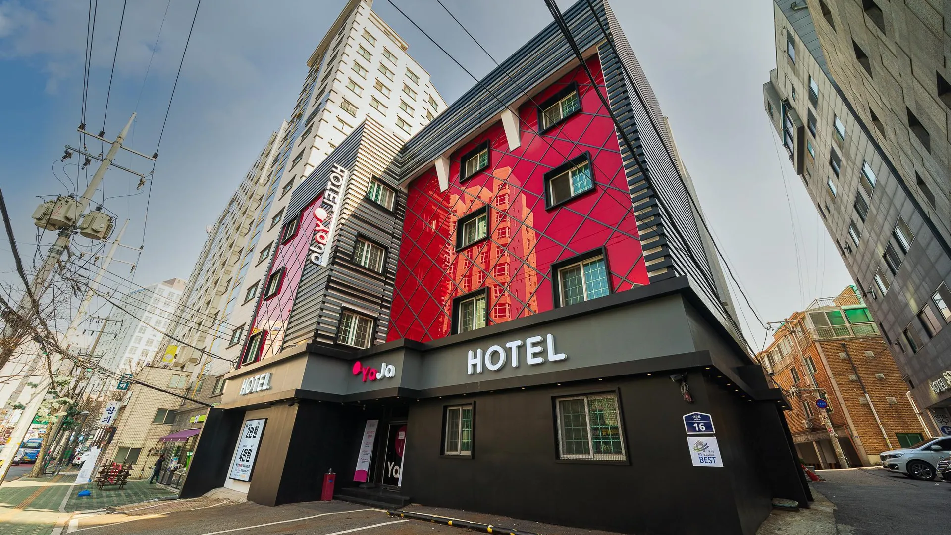 서울 호텔 자자 경희대점 3성급 호텔 외관