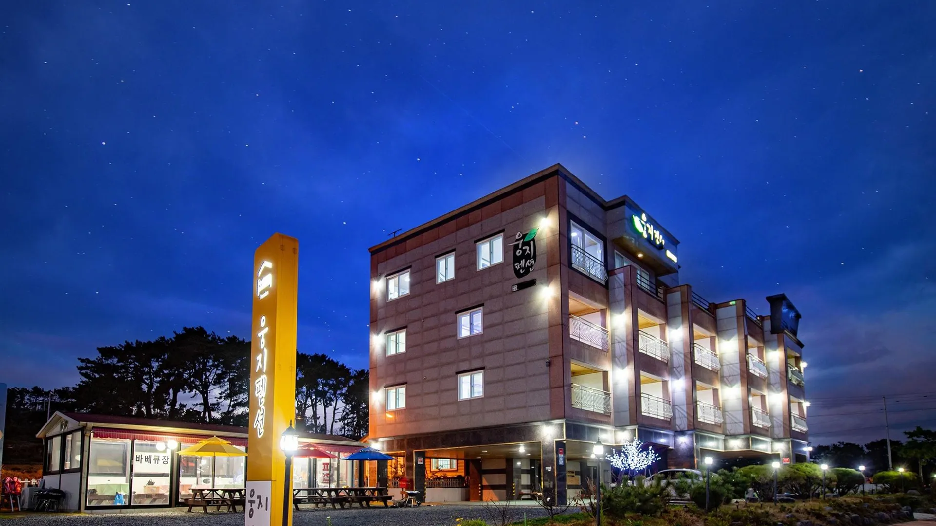 울산 울산 웅지펜션 3성급 게스트하우스 객실