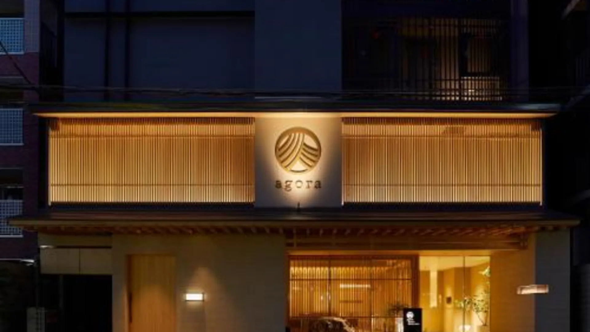 교토 아고라 교토 가라스마 4성급 호텔 객실