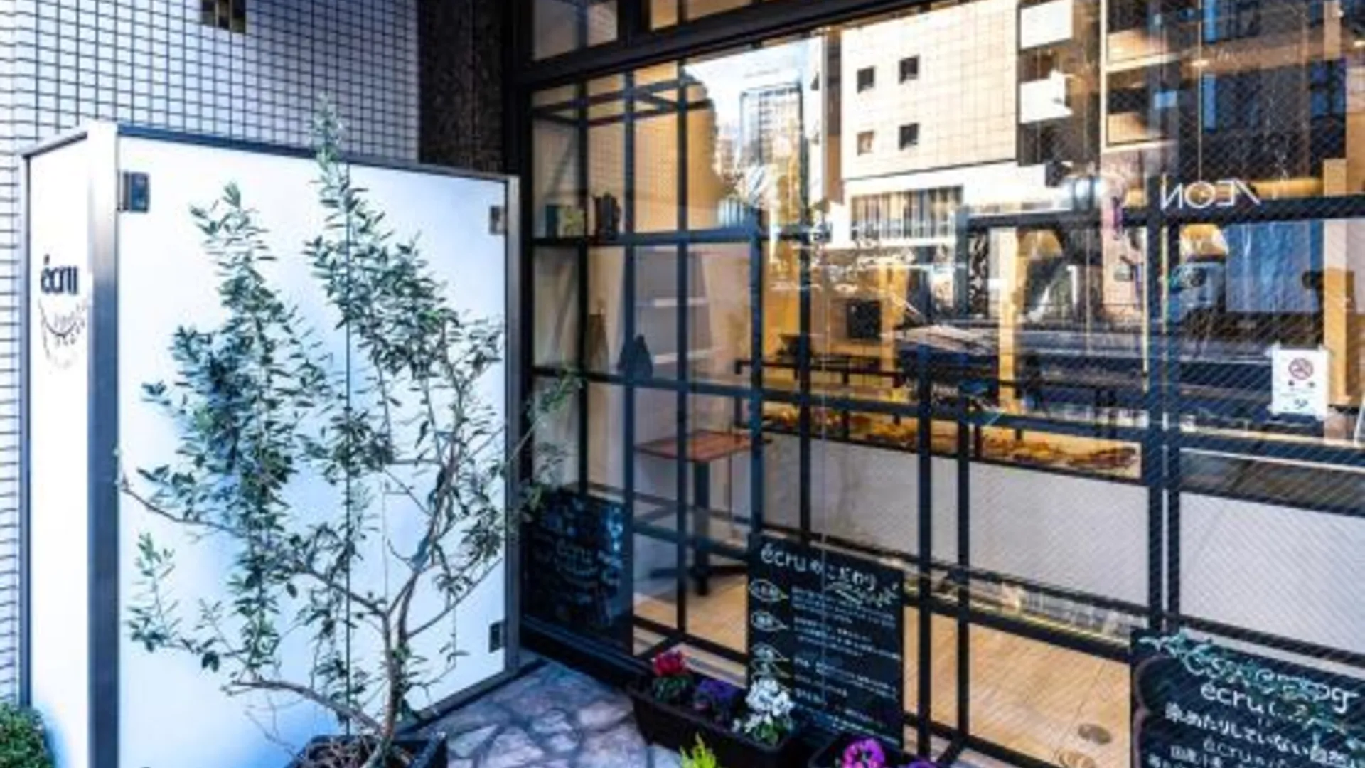 도쿄 / 동경 APA 호텔 니시아자부 3성급 호텔 레스토랑