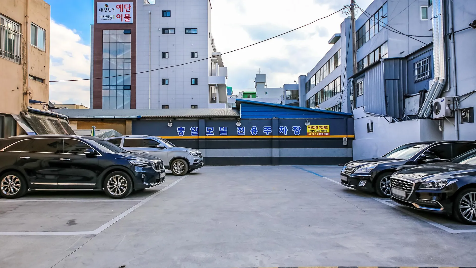 삼척 삼척 충일모텔 호텔 외관