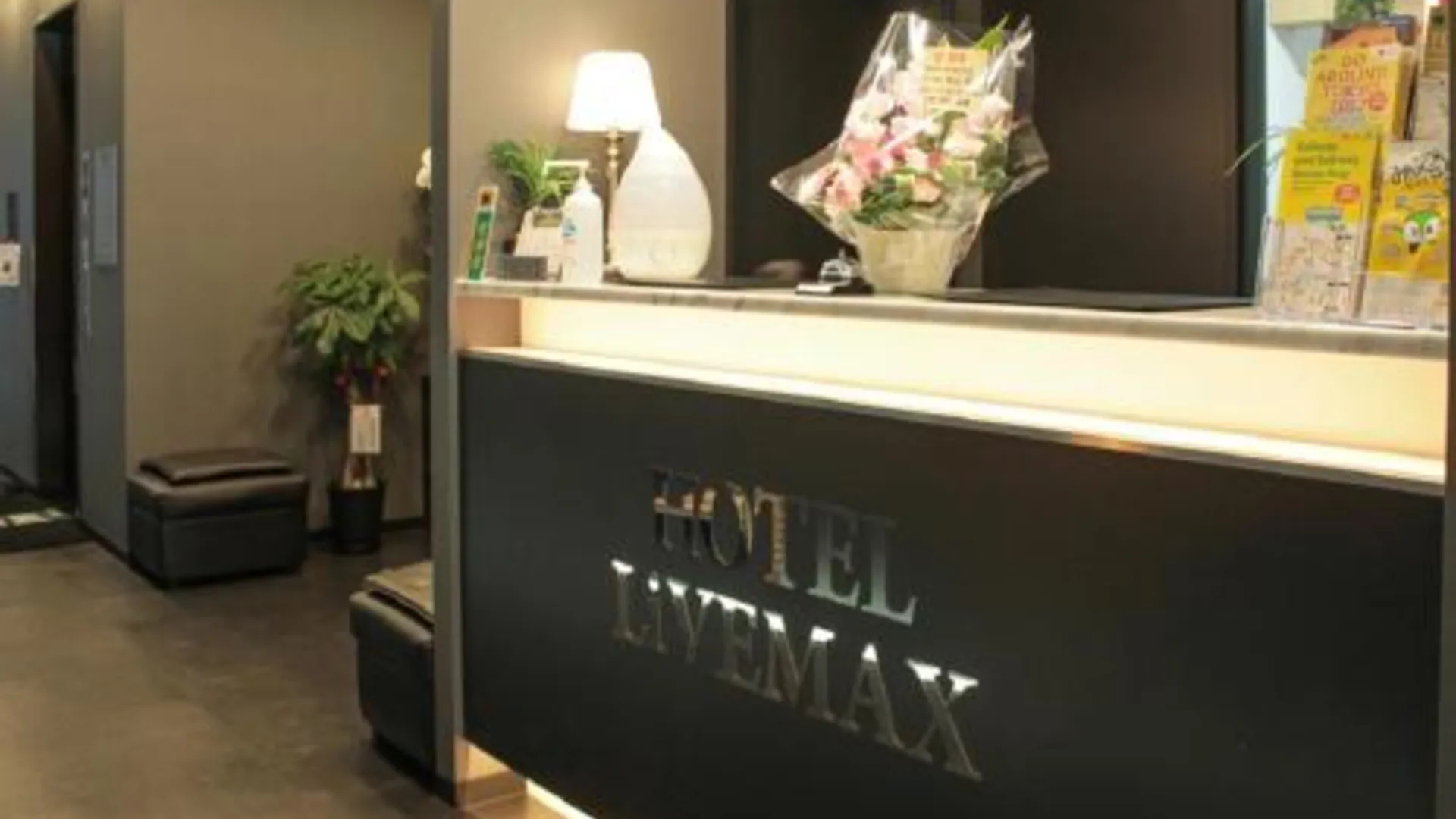 도쿄 / 동경 호텔 라이브맥스 도쿄 바쿠로초 2성급 호텔 부대시설