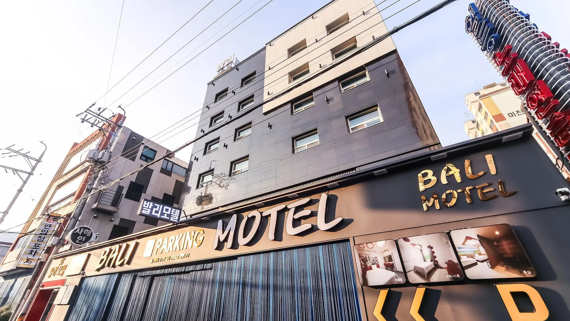 거제 거제도 옥포 발리 호텔 수영장