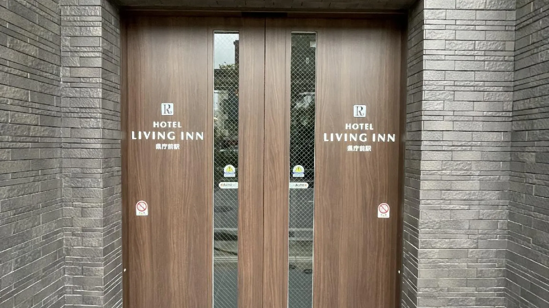 오키나와 본섬 호텔 리빙 인 켄초에키마에 3성급 호텔 전망