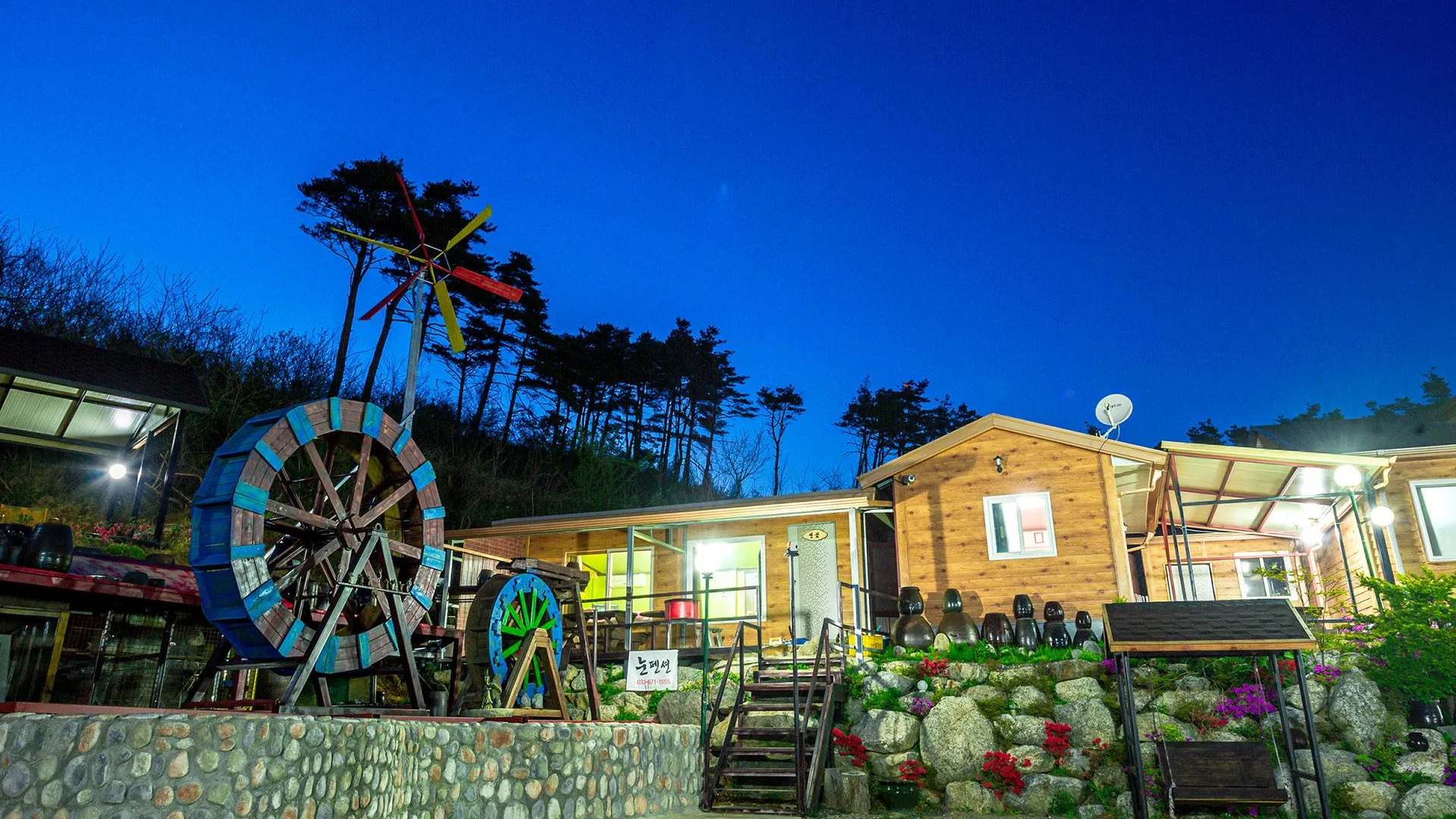 양양 양양 눈펜션 2성급 게스트하우스 수영장