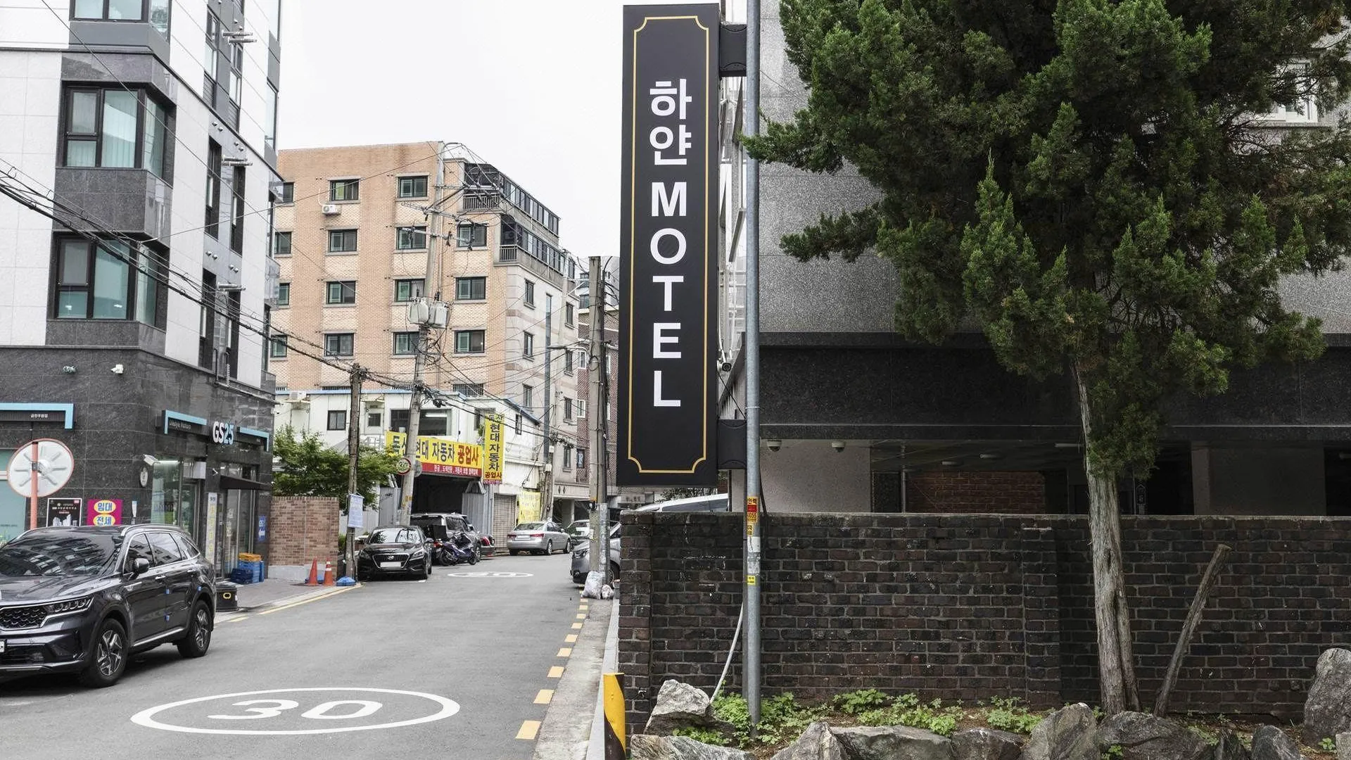 서울 독산 화이트 1성급 호텔 부대시설