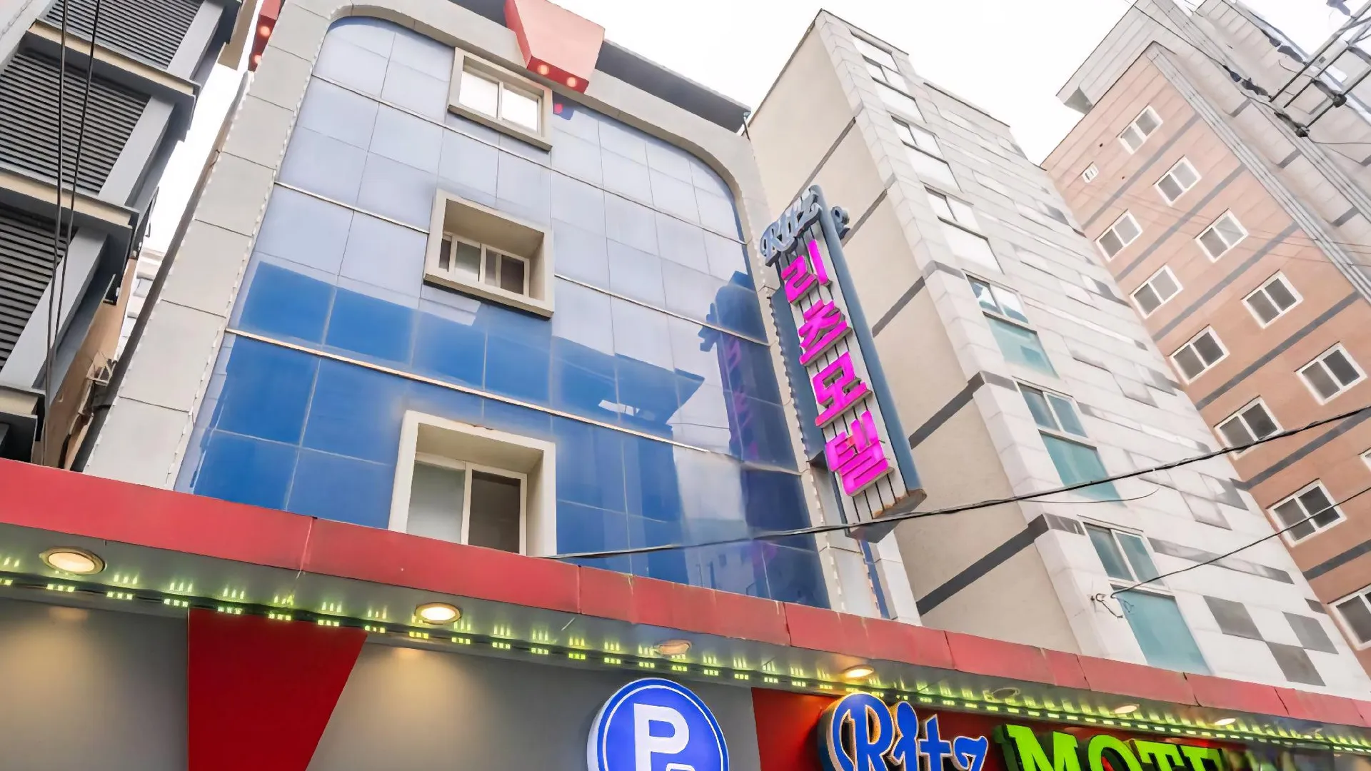 서울  신림 리츠 3성급 호텔 부대시설