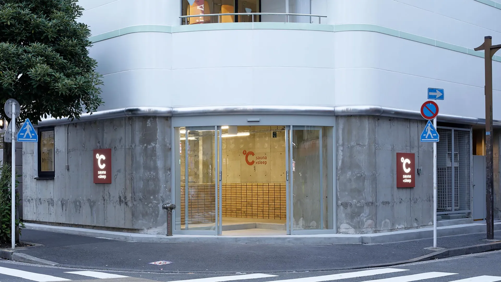 도쿄 / 동경 두 씨 고탄다 1성급 호텔 객실