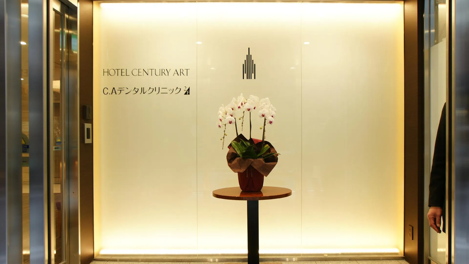 후쿠오카 호텔 센추리 아트 (하카타 스테이션) 3성급 호텔 외관