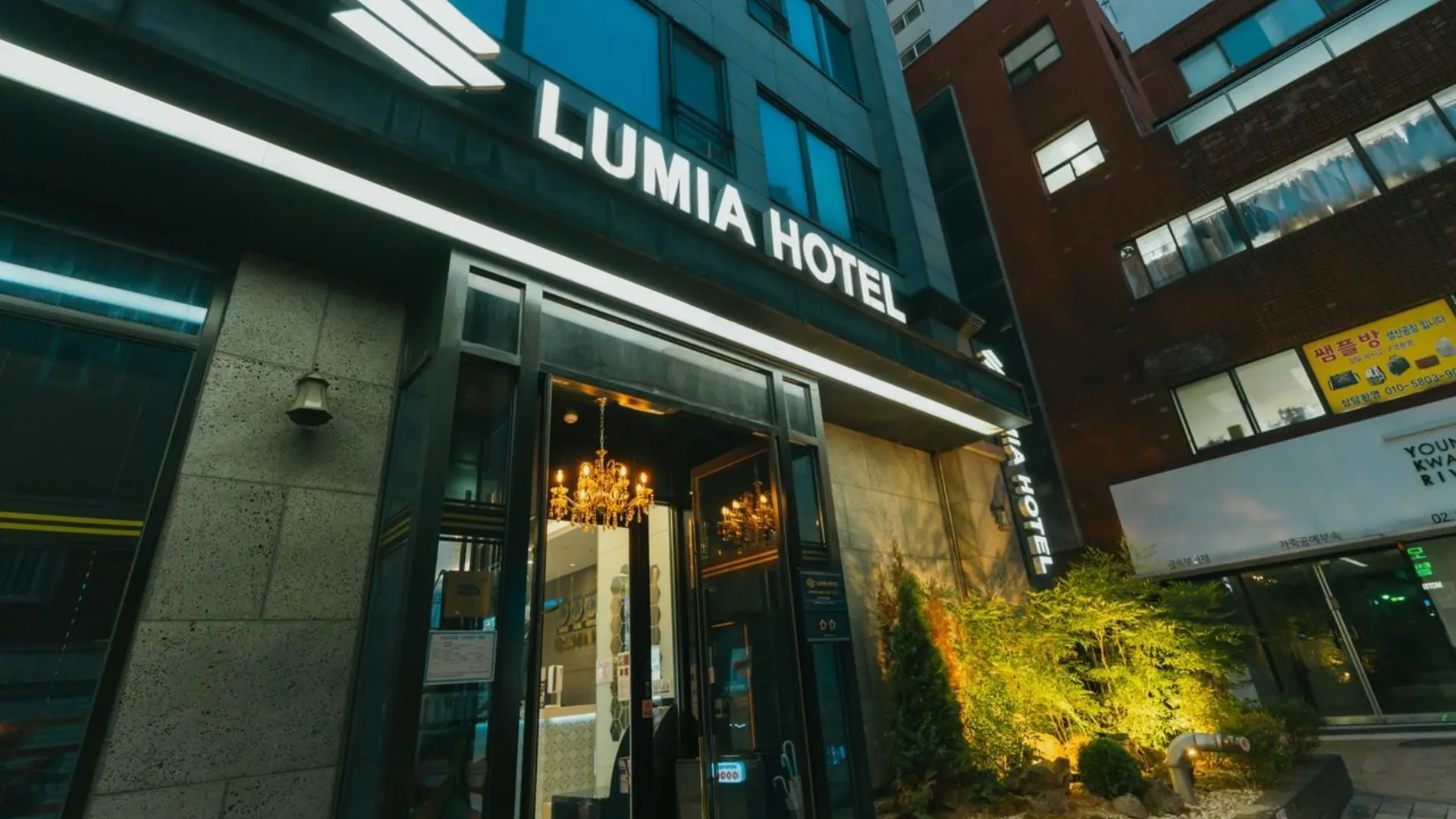 서울 동대문 루미아 호텔 2성급 호텔 객실