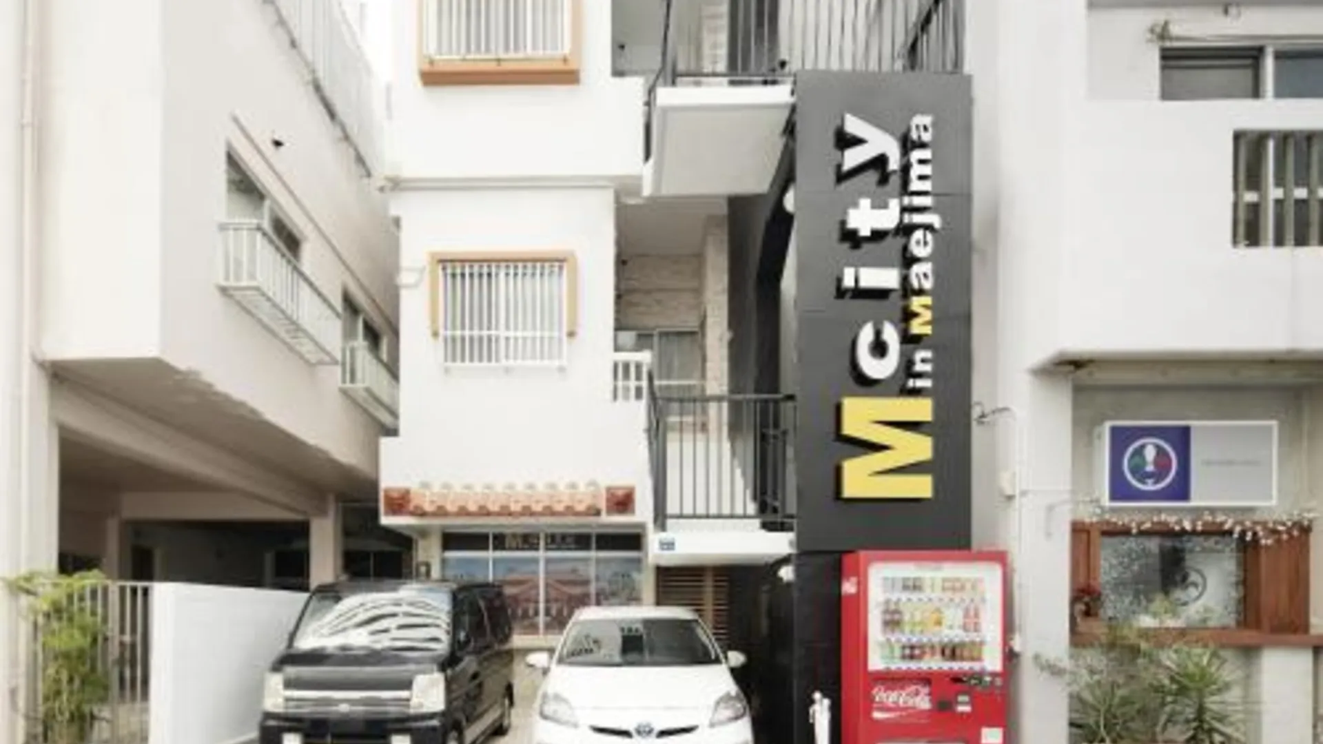 오키나와 본섬 엠시티 인 마에지마 2성급 호텔 레스토랑