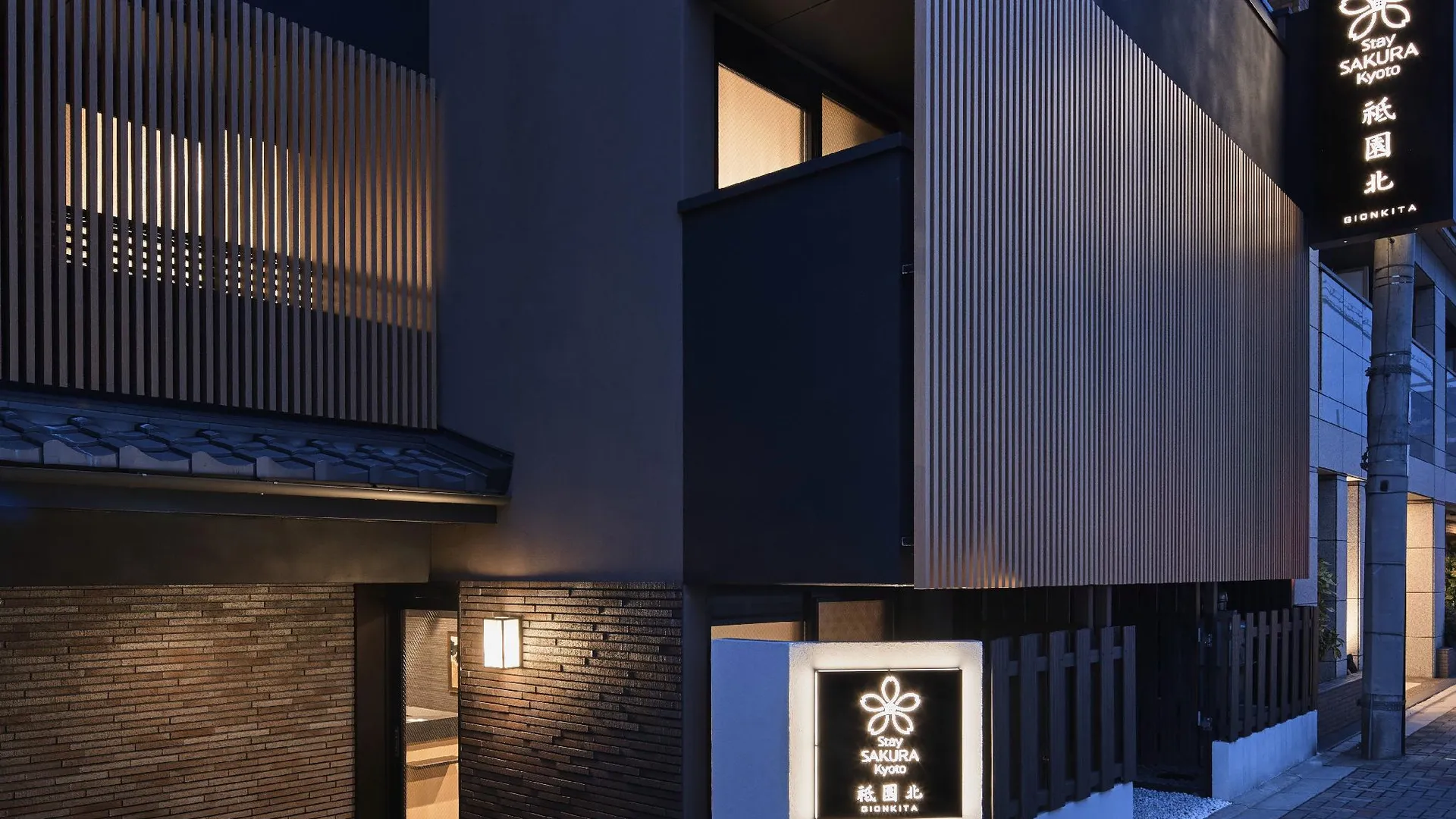 교토 스테이 사쿠라 교토 기온 노스 3성급 호텔 로비