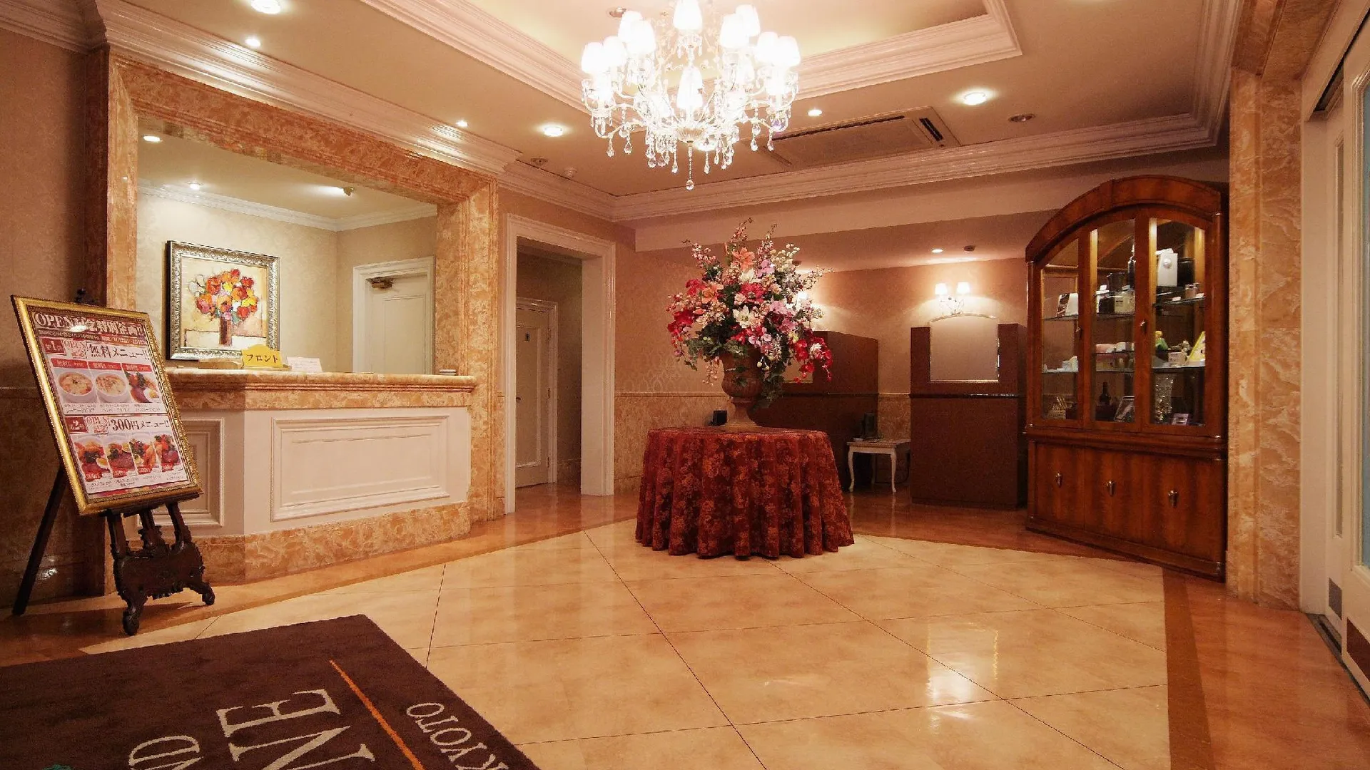 교토 호텔 그랜드 파인 교토 미나미 2성급 호텔 레스토랑