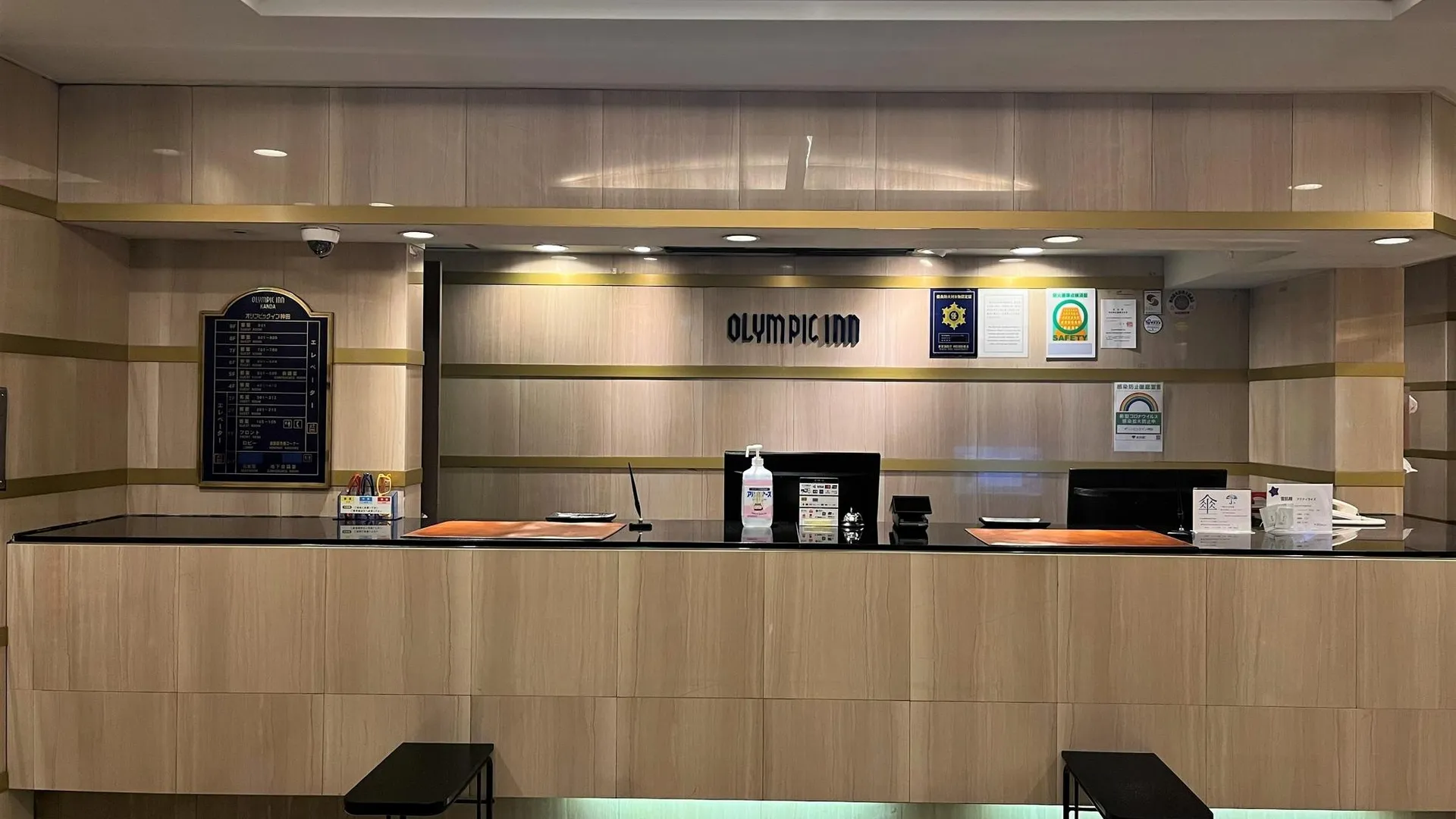 도쿄 / 동경 올림픽 인 칸다 3성급 호텔 외관