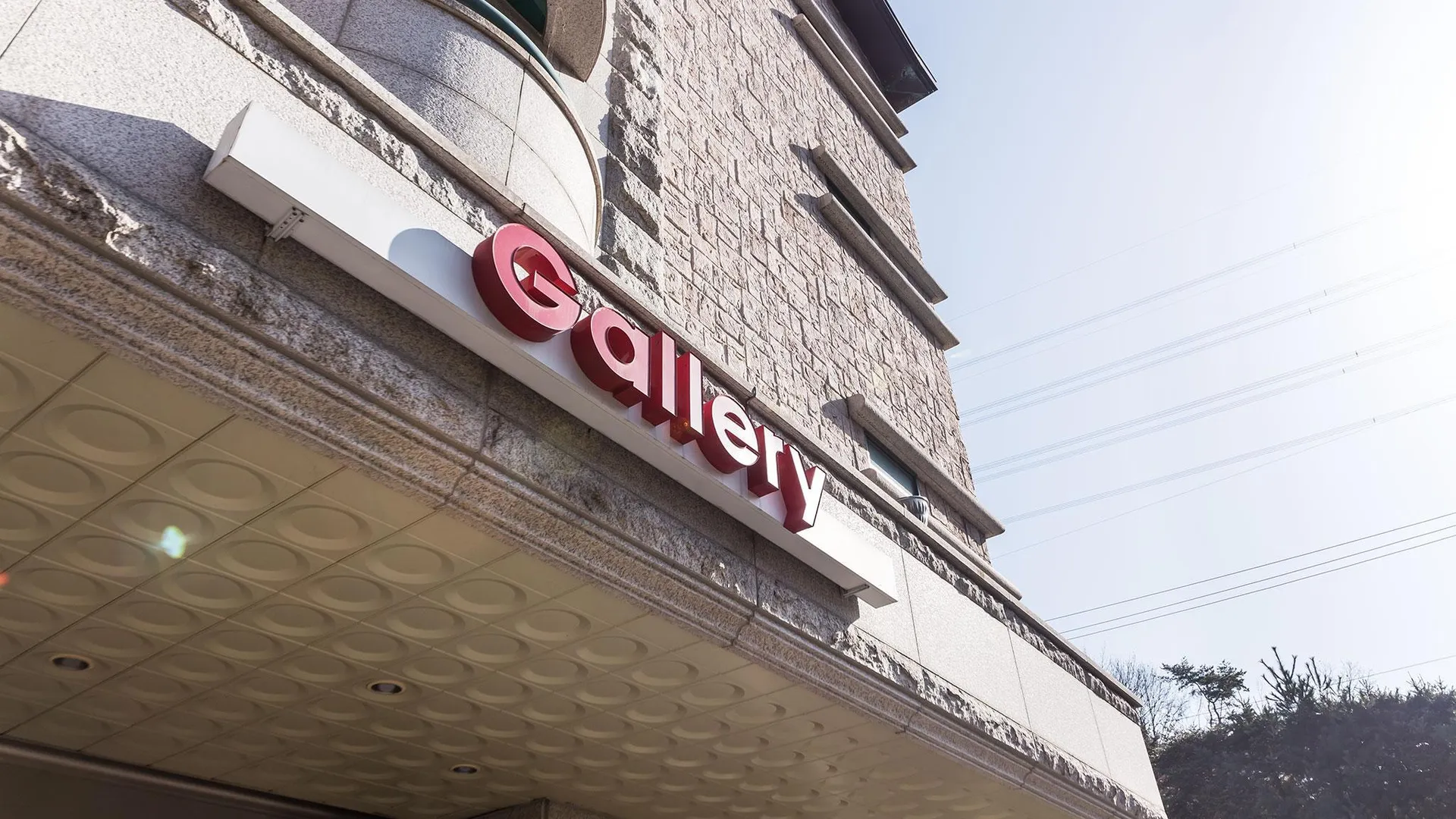 양주시 양주 갤러리 호텔 호텔 수영장