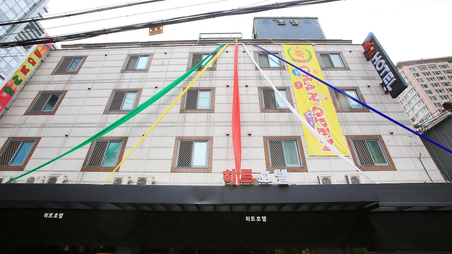 서울 천호 히트 2성급 호텔 레스토랑