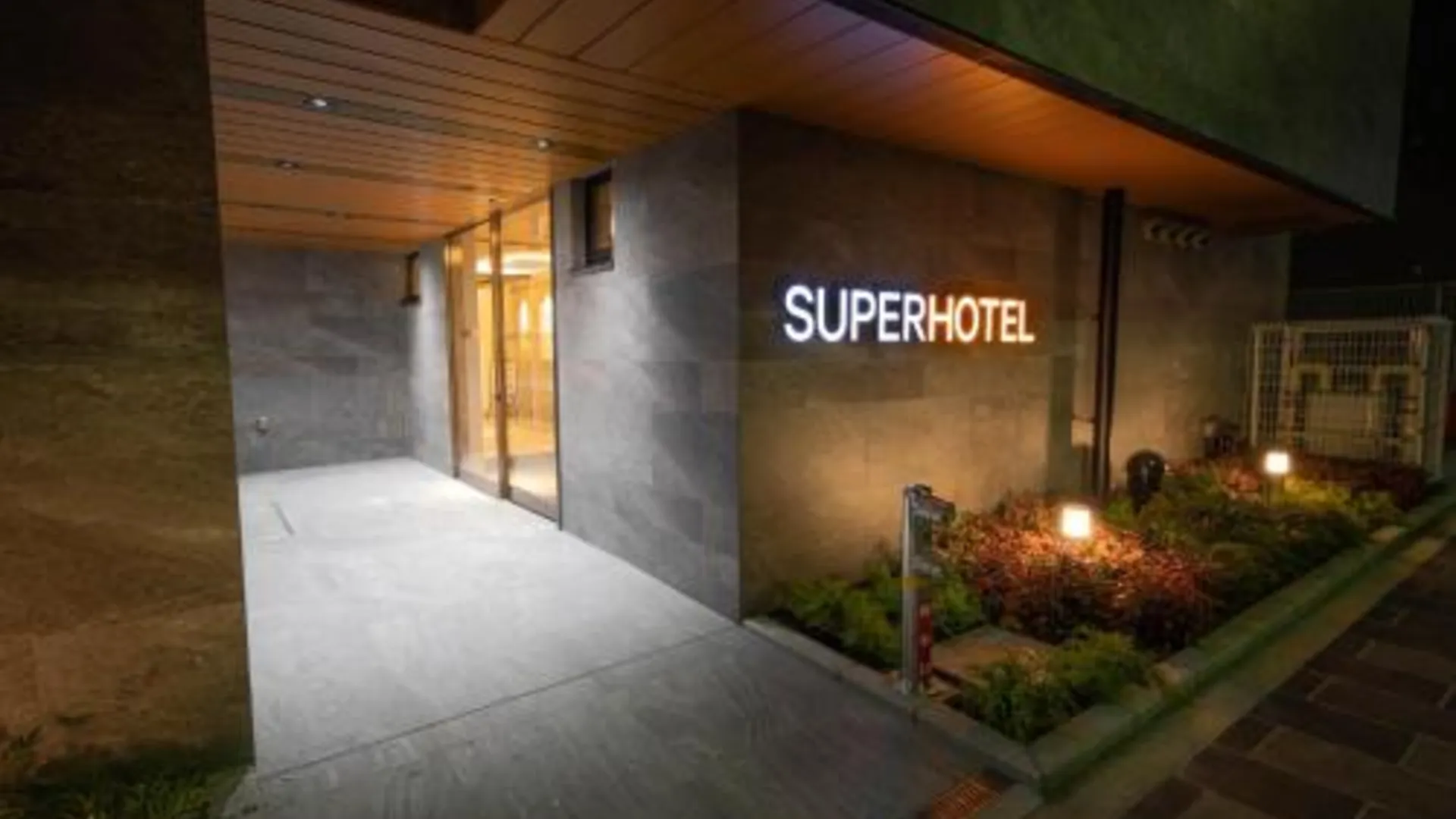 도쿄 / 동경 슈퍼 호텔 도쿄 아카바네 에키 미나미구치 3성급 호텔 레스토랑