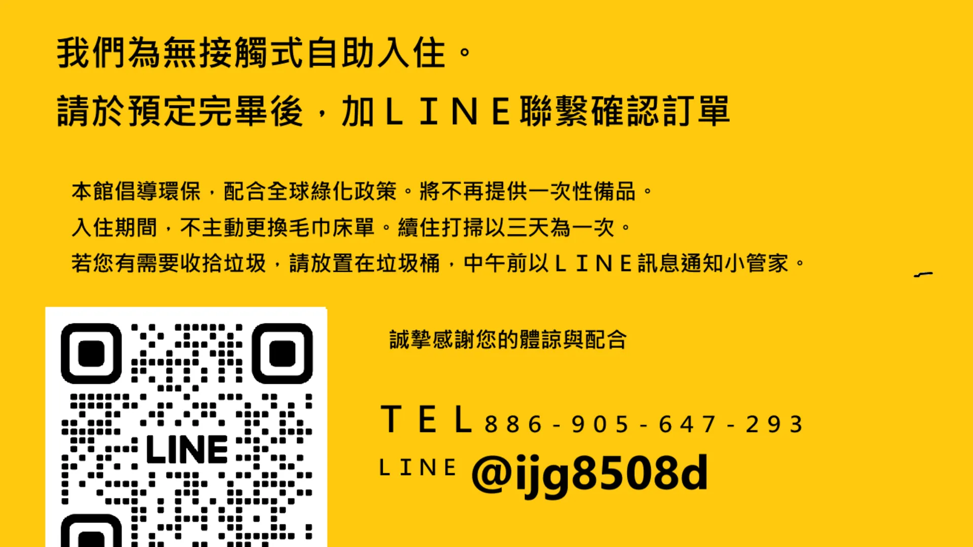 타이베이 스미요시 20-1 2성급 게스트하우스 전망