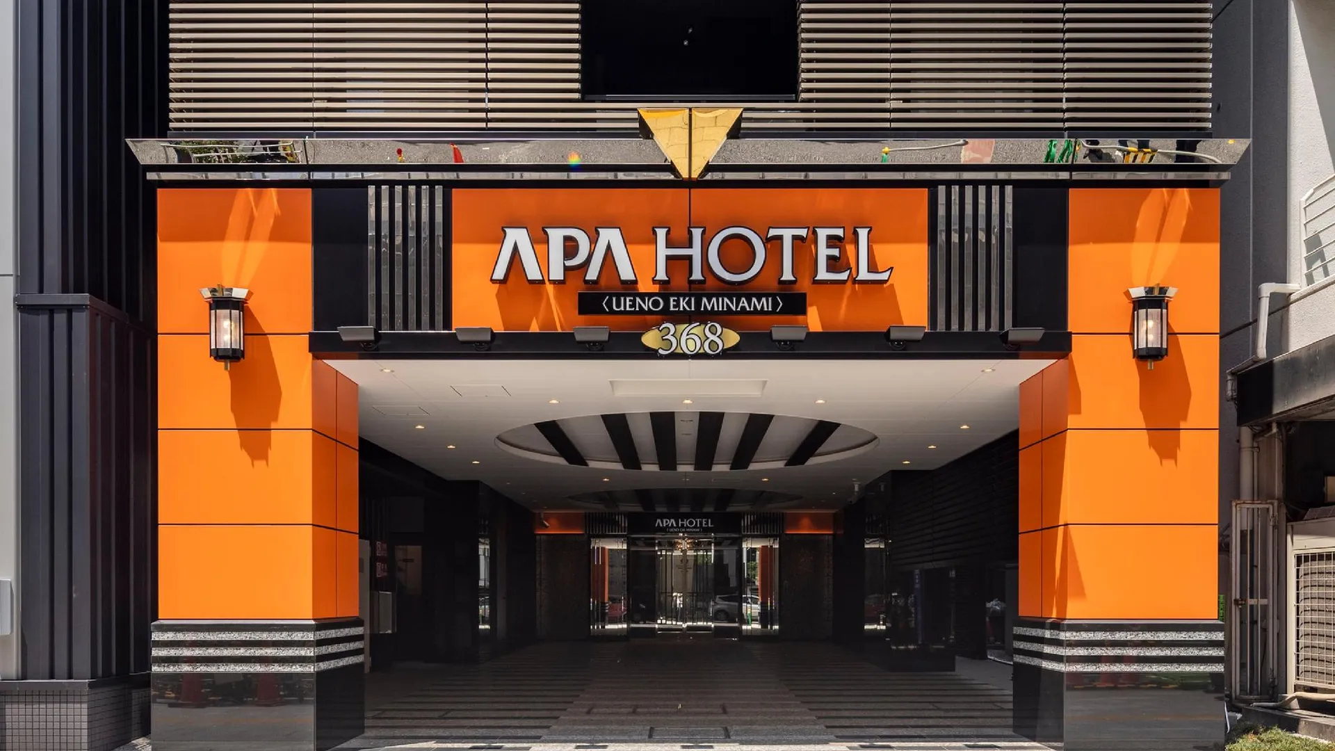 도쿄 / 동경 APA 호텔 우에노 에키미나미 3성급 호텔 객실