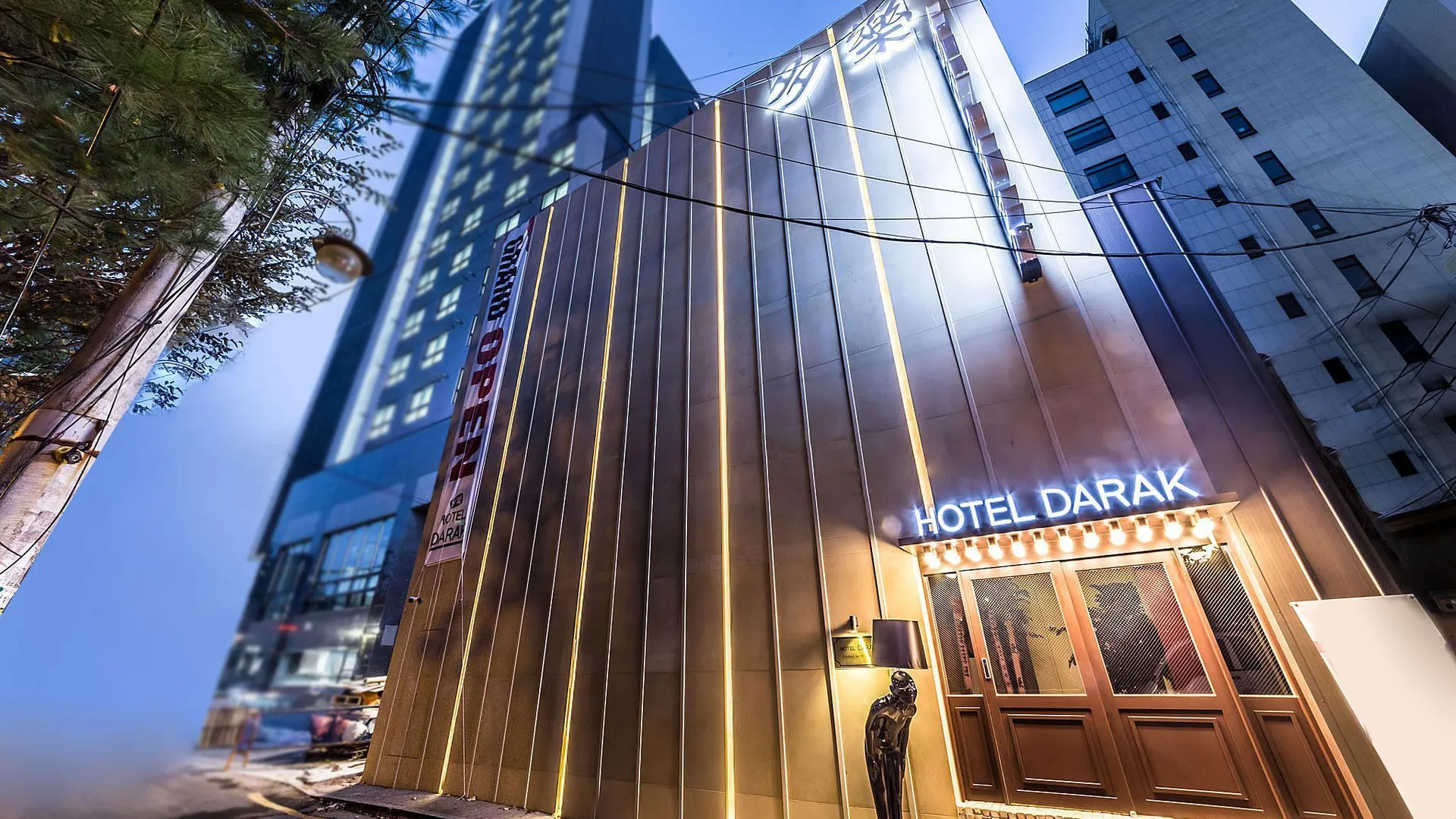 서울 다락 호텔 2성급 호텔 레스토랑