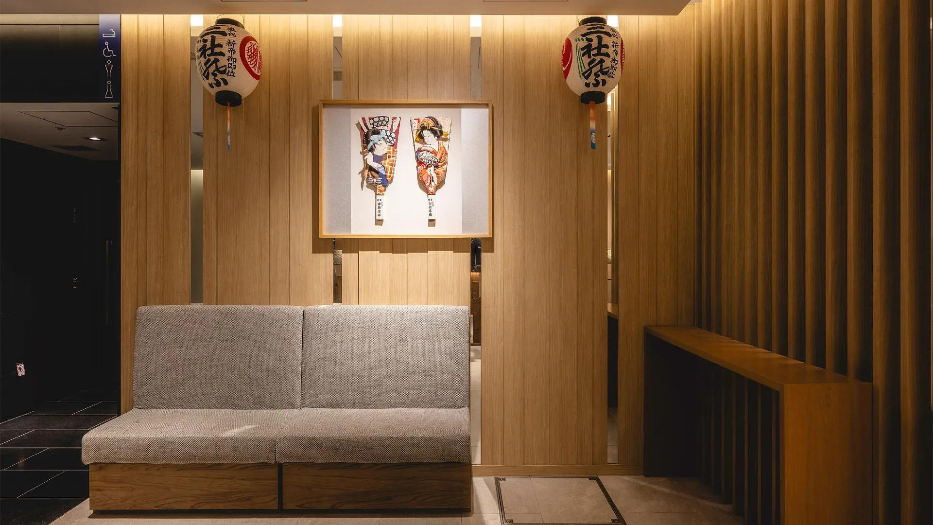 도쿄 / 동경 호텔 그레이스리 아사쿠사 4성급 호텔 외관