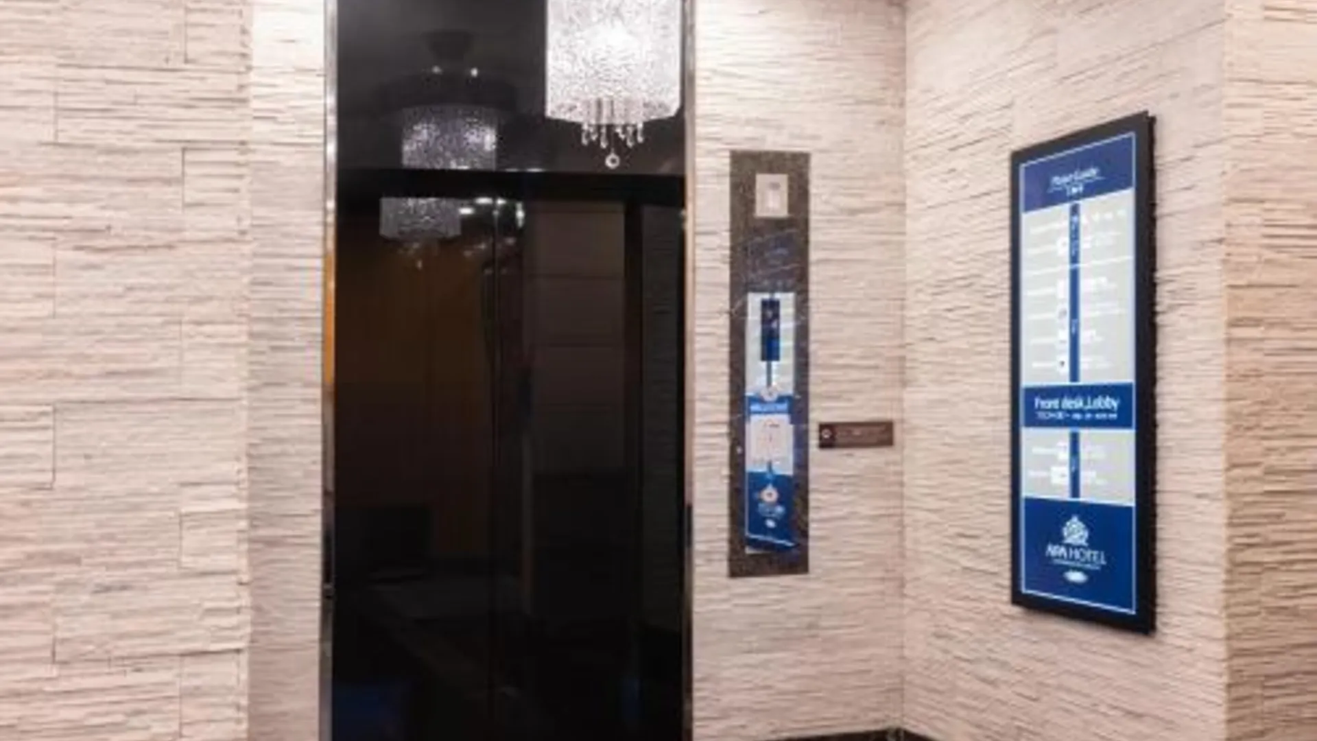 도쿄 / 동경 APA 호텔 코뎀마초-에키마에 3성급 호텔 부대시설