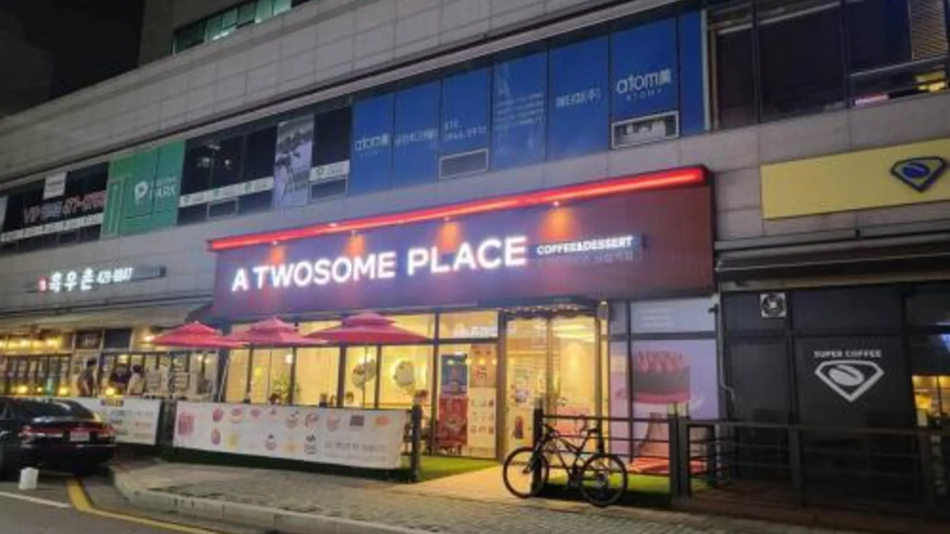 군포 금정의 프라이빗 하우스 (m², 침실 2개, 프라이빗 욕실 1개) 3성급 게스트하우스 부대시설