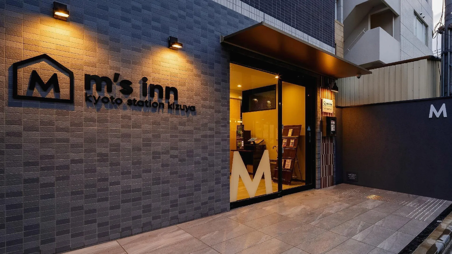 교토 M's 호텔 교토 스테이션 키즈야 3성급 호텔 객실