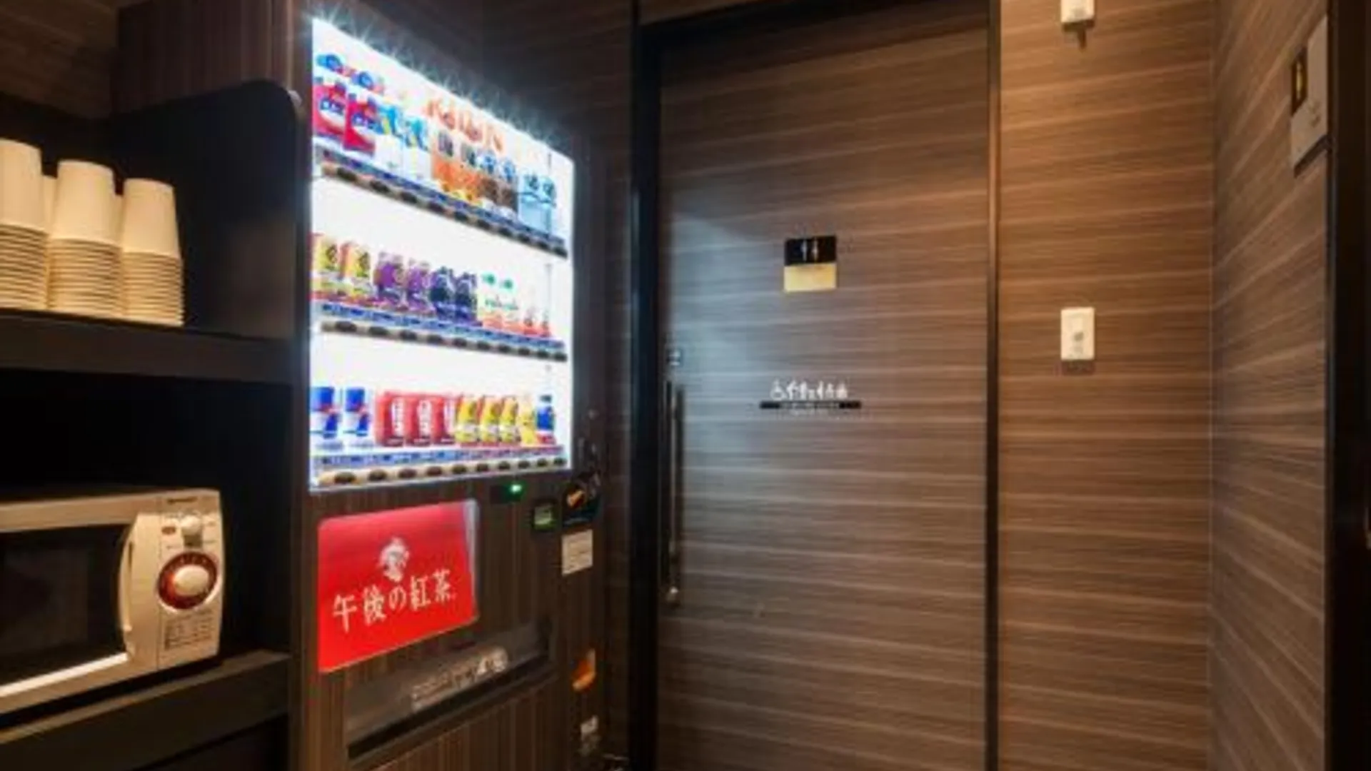 도쿄 / 동경 APA 호텔 이다바시-에키마에 3성급 호텔 레스토랑