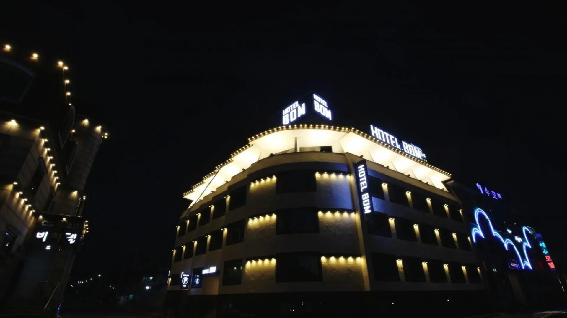 보령  보령(대천) 호텔 봄 호텔 부대시설