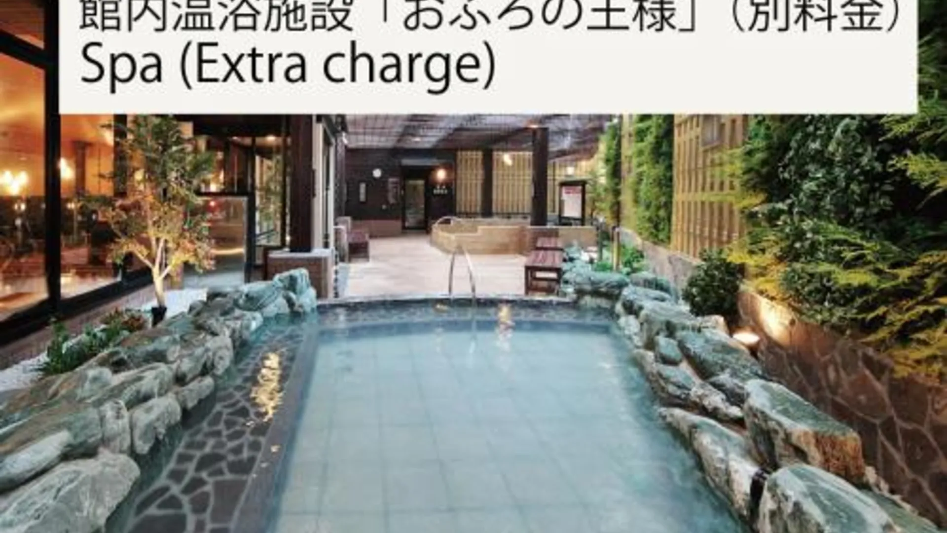 도쿄 / 동경 아우어즈 인 한큐 3성급 호텔 레스토랑