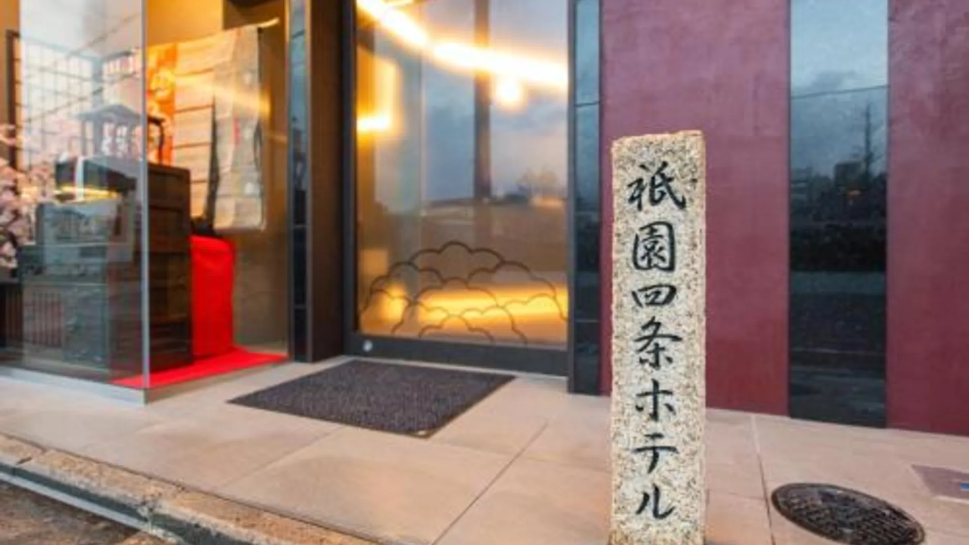 교토 祇園四条ホテル 3성급 호텔 스위트룸