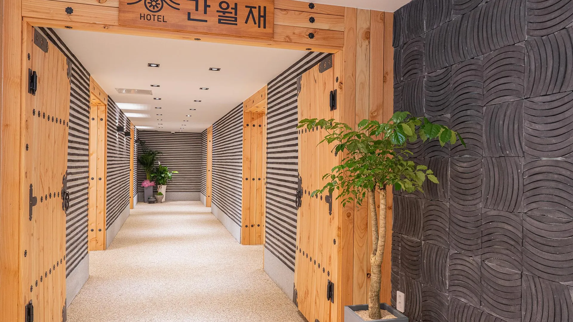 울산 호텔 간월재 2성급 호텔 수영장