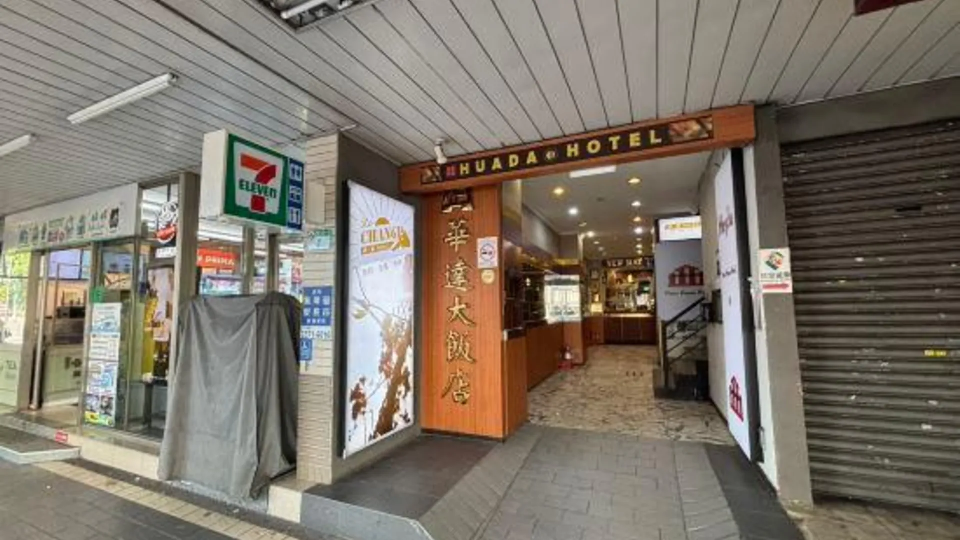 타이베이 Heyu House Hotel 호텔 부대시설