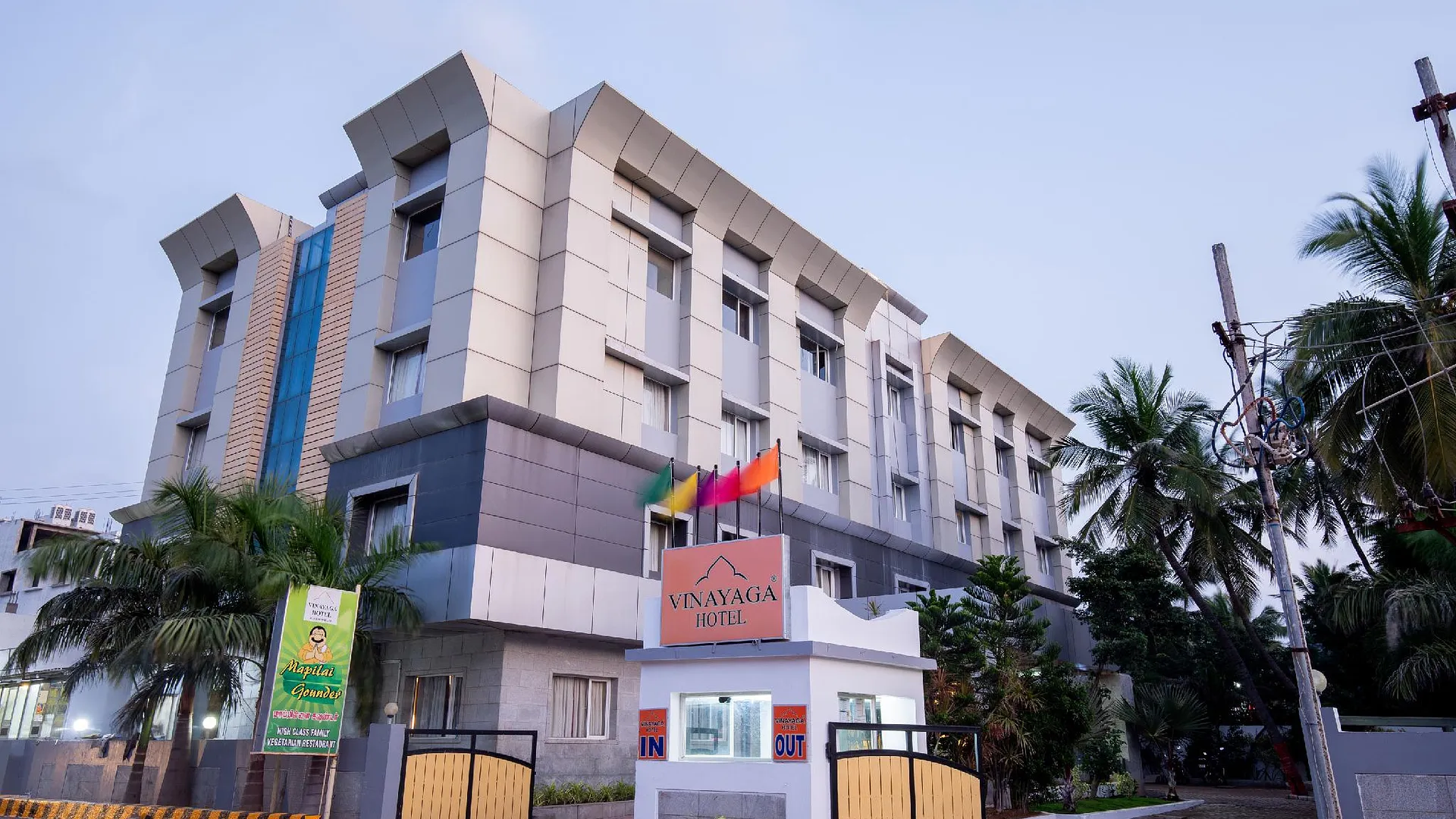 람메스와람 비나야가 바이 포피스 라메시와람 2성급 호텔 객실