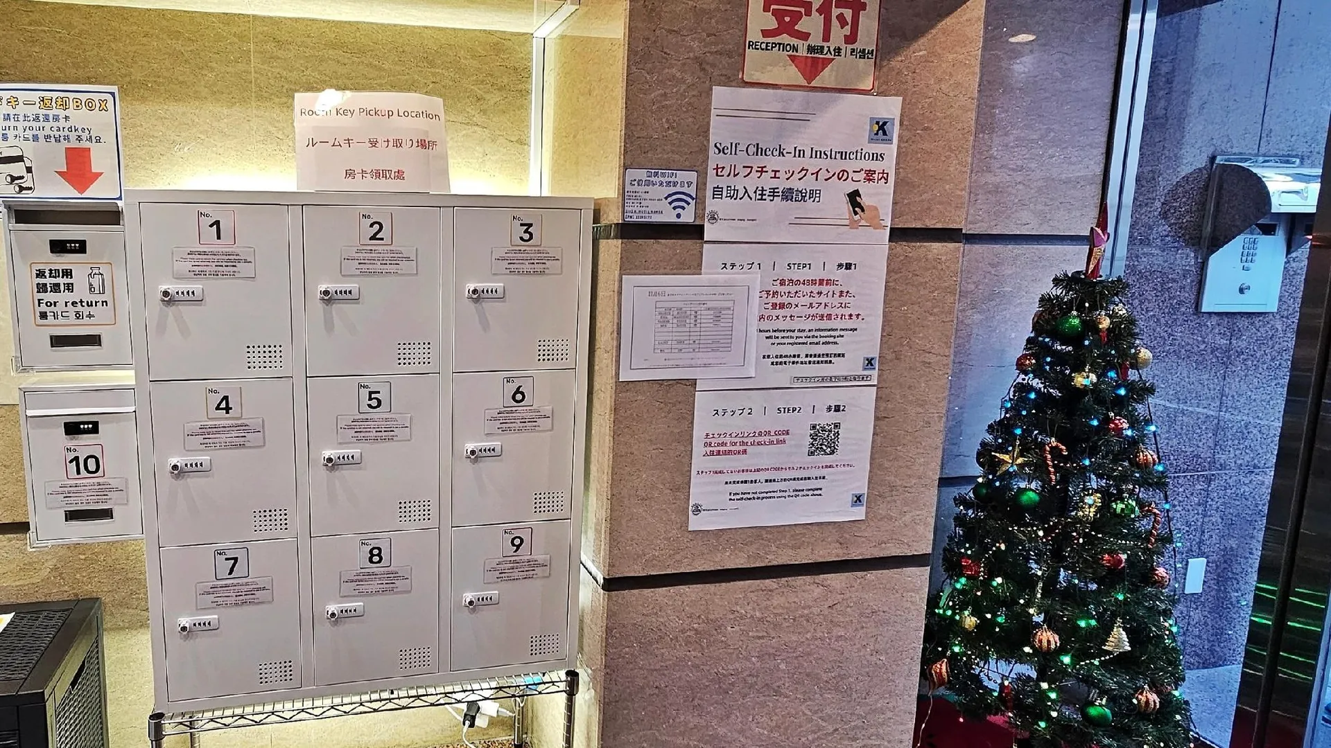 오사카 K 호텔 남바 4성급 게스트하우스 로비