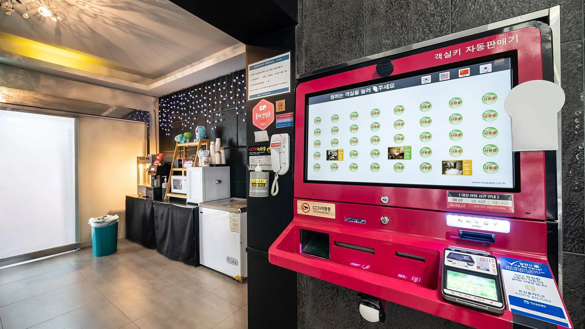 시흥 버니 무인텔 호텔 스위트룸