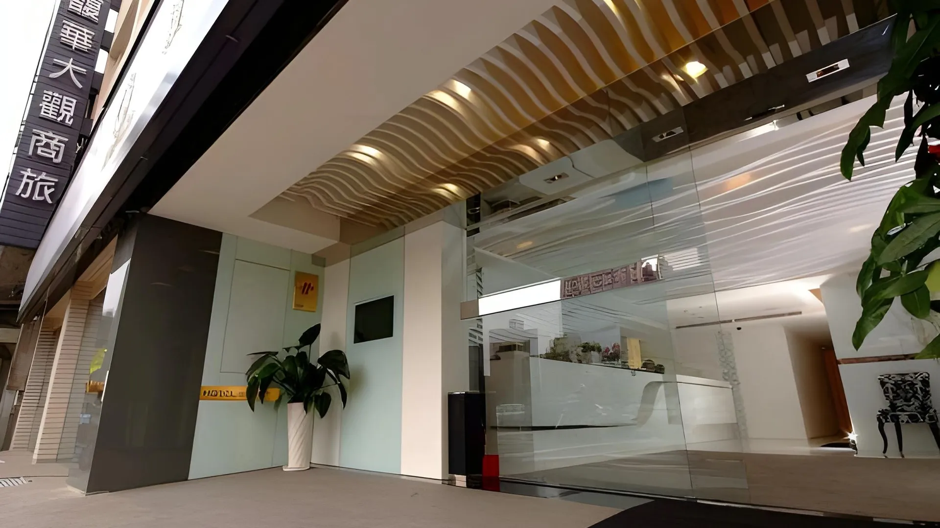 타이베이 호텔 푸리티 3성급 호텔 레스토랑